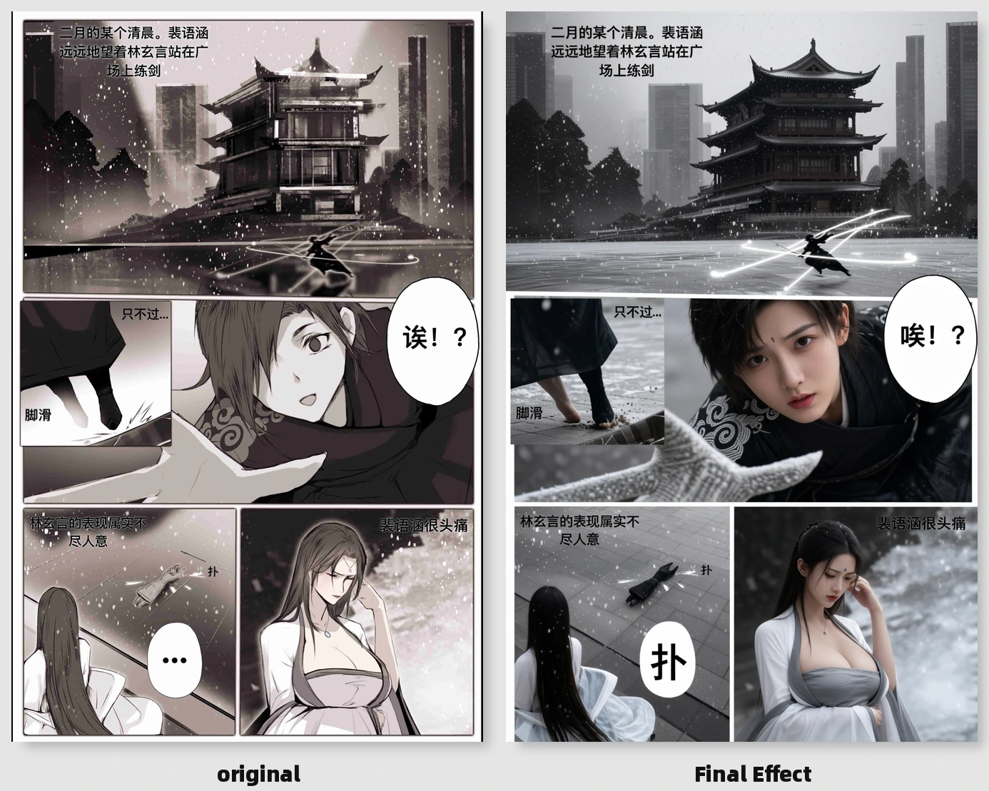 第154页