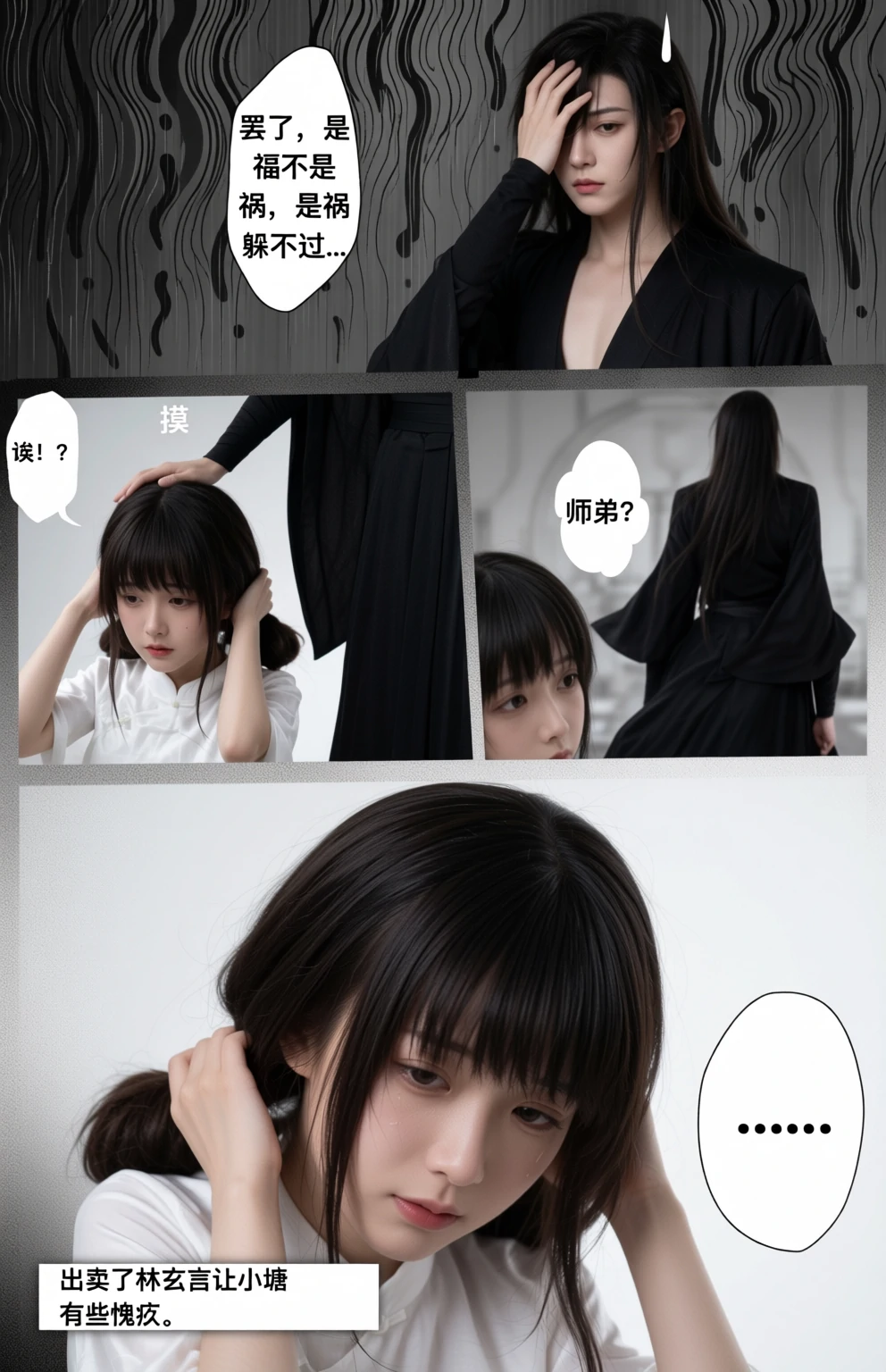 第191页