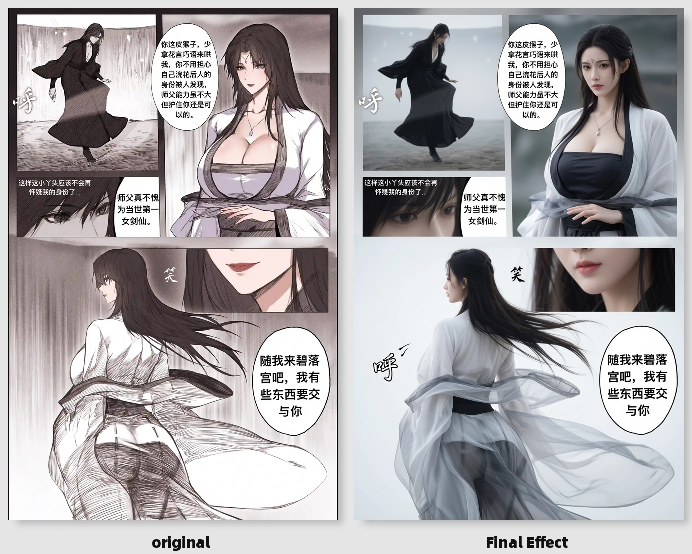 第210页