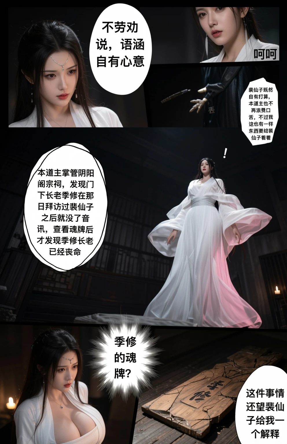第219页