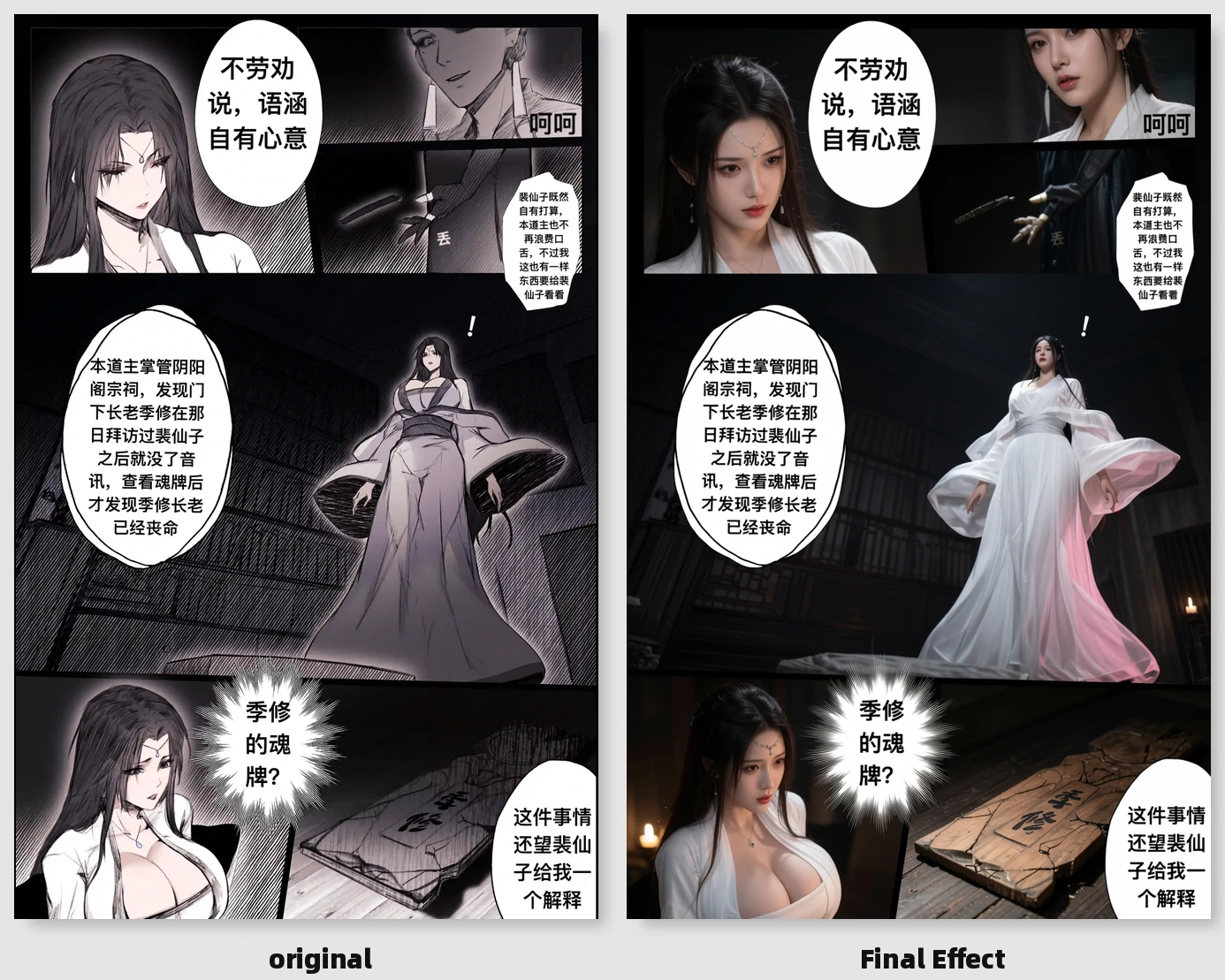 第220页