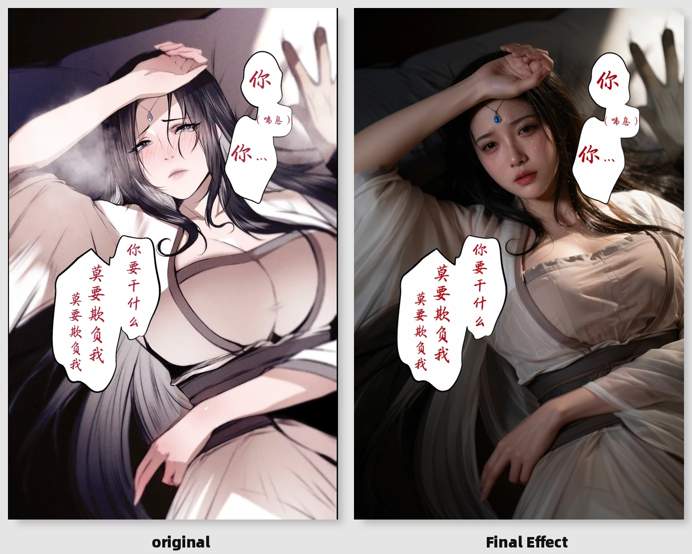 第250页