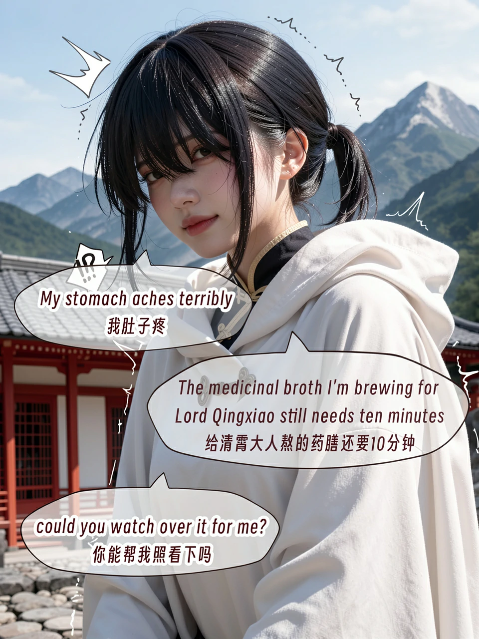 第77页