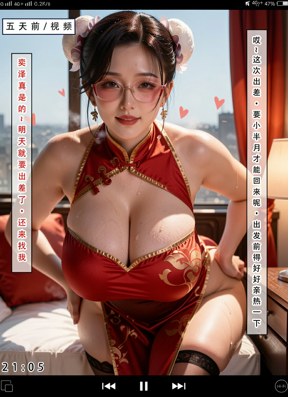 第207页