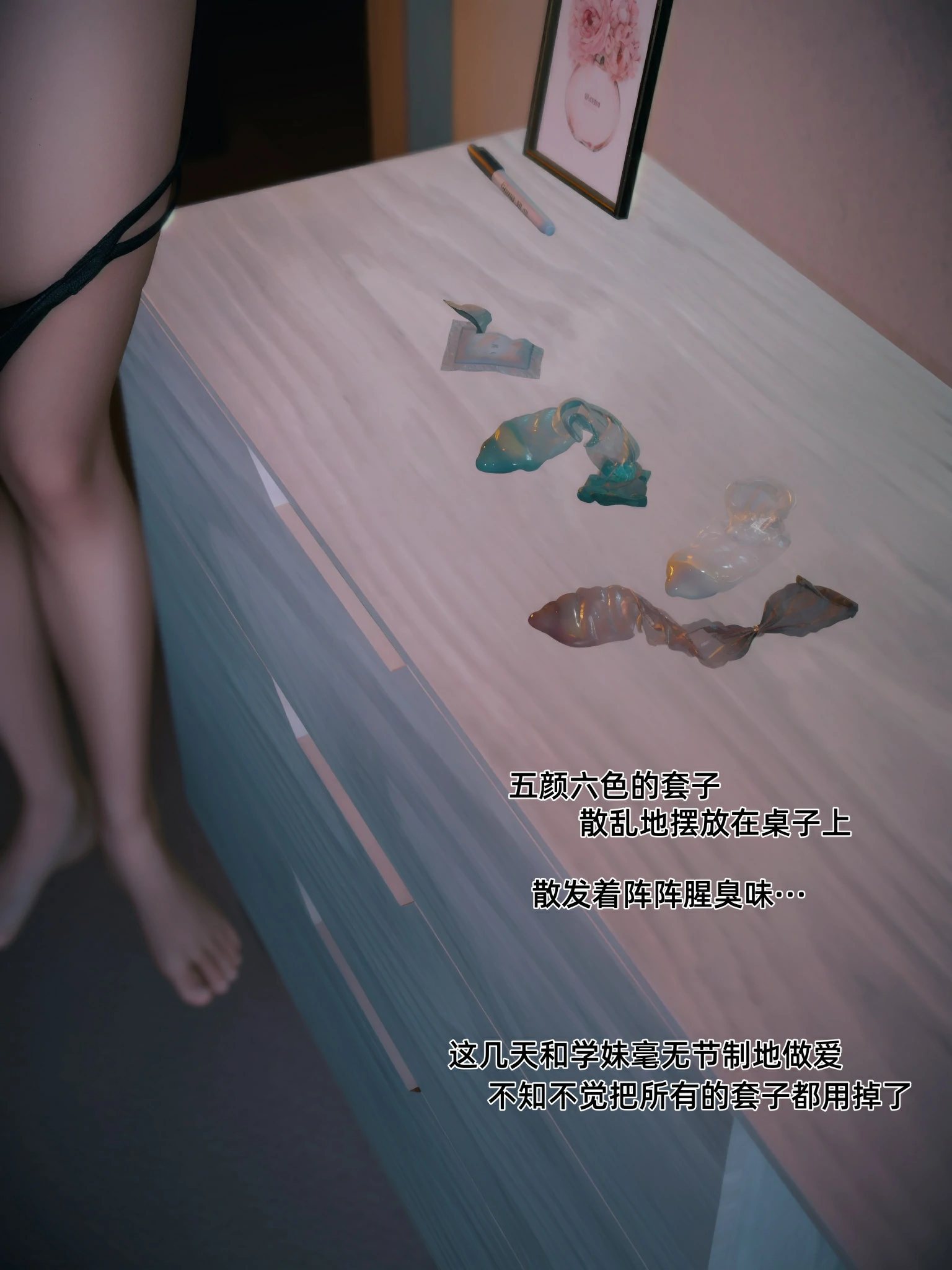 第157页