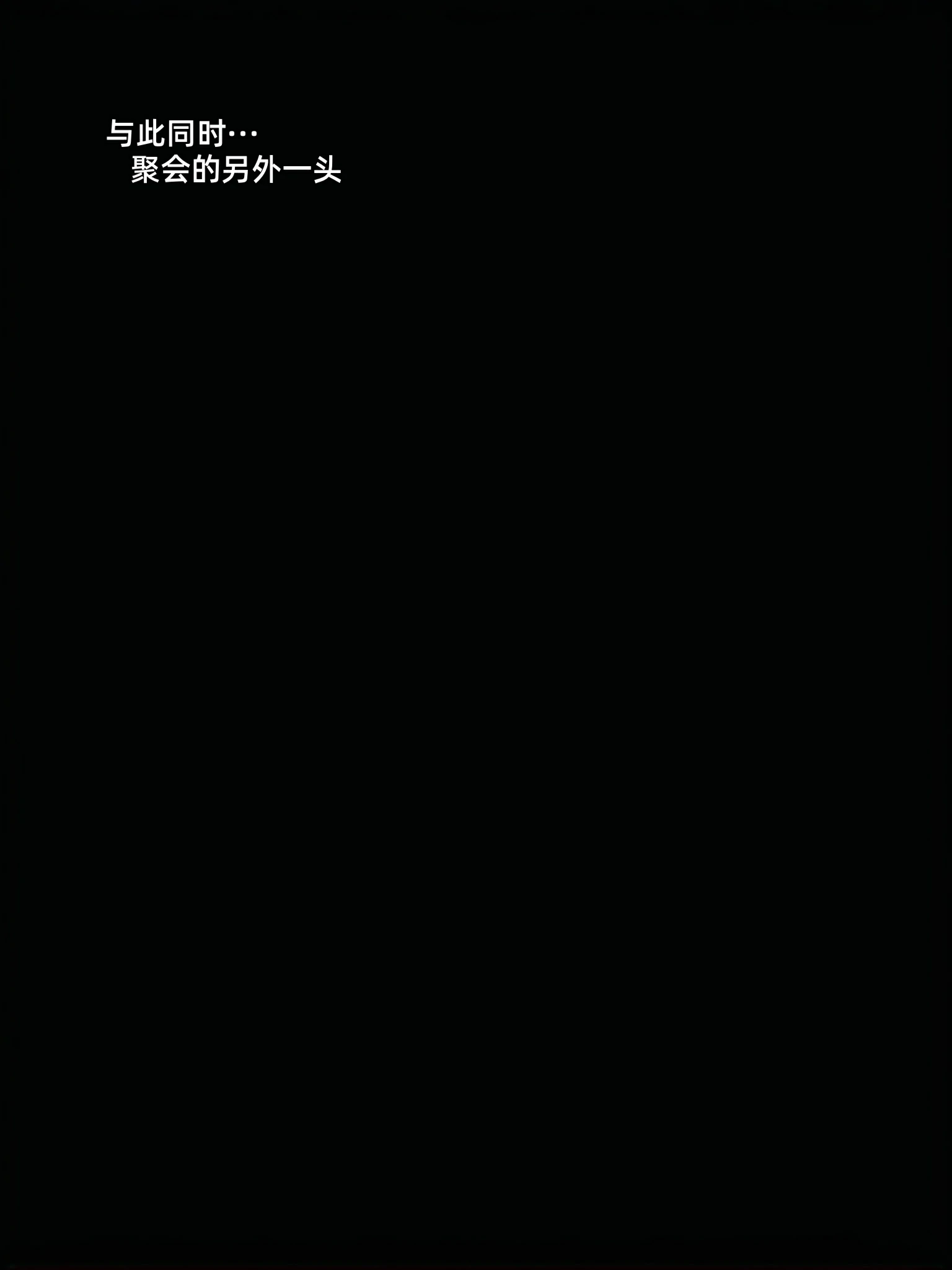 第410页