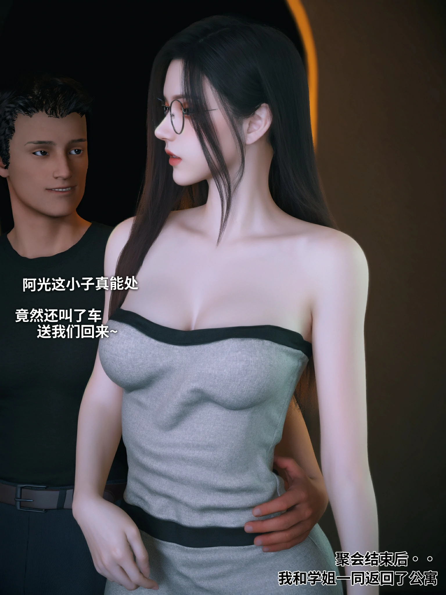 第483页