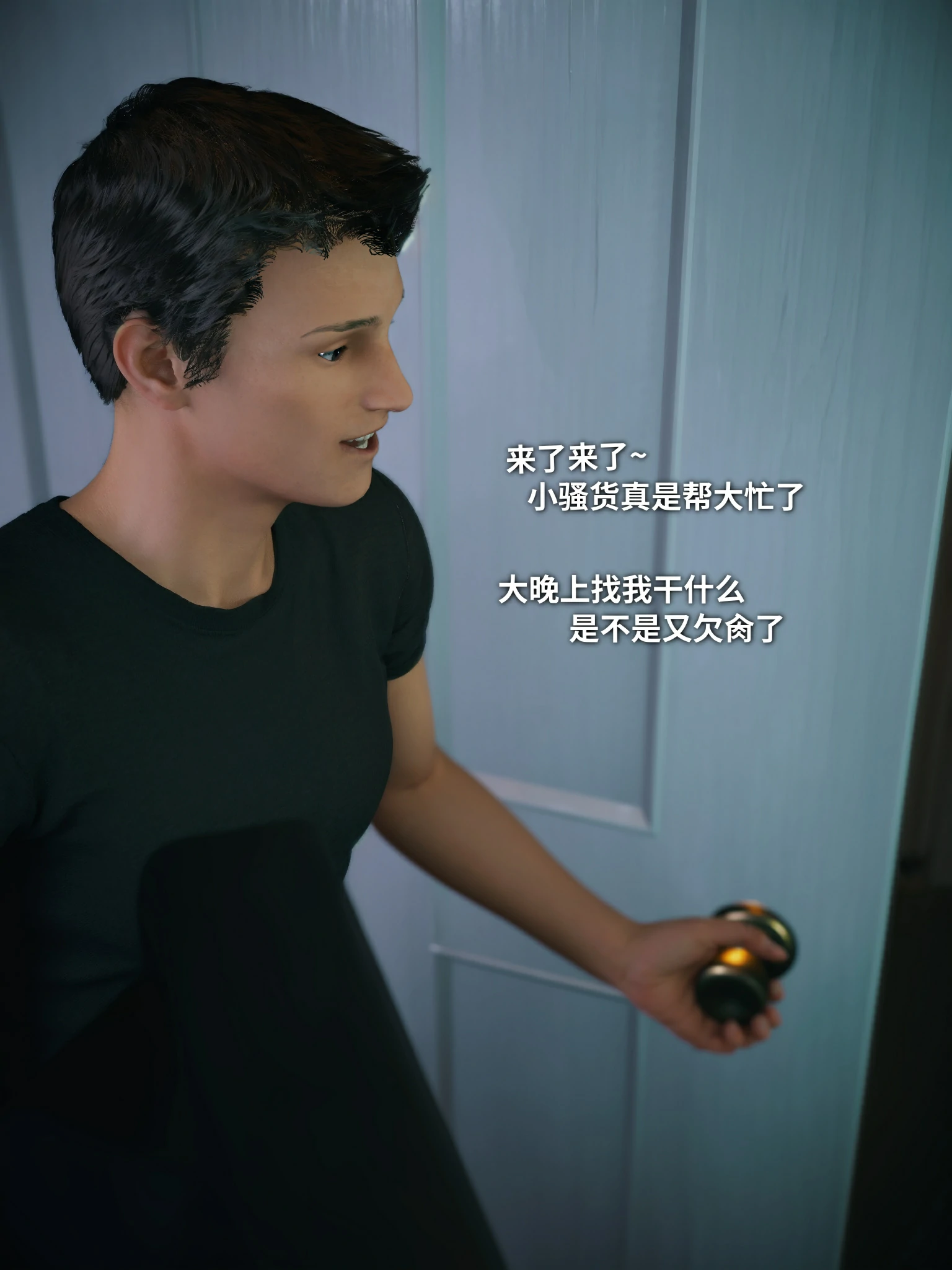 第488页