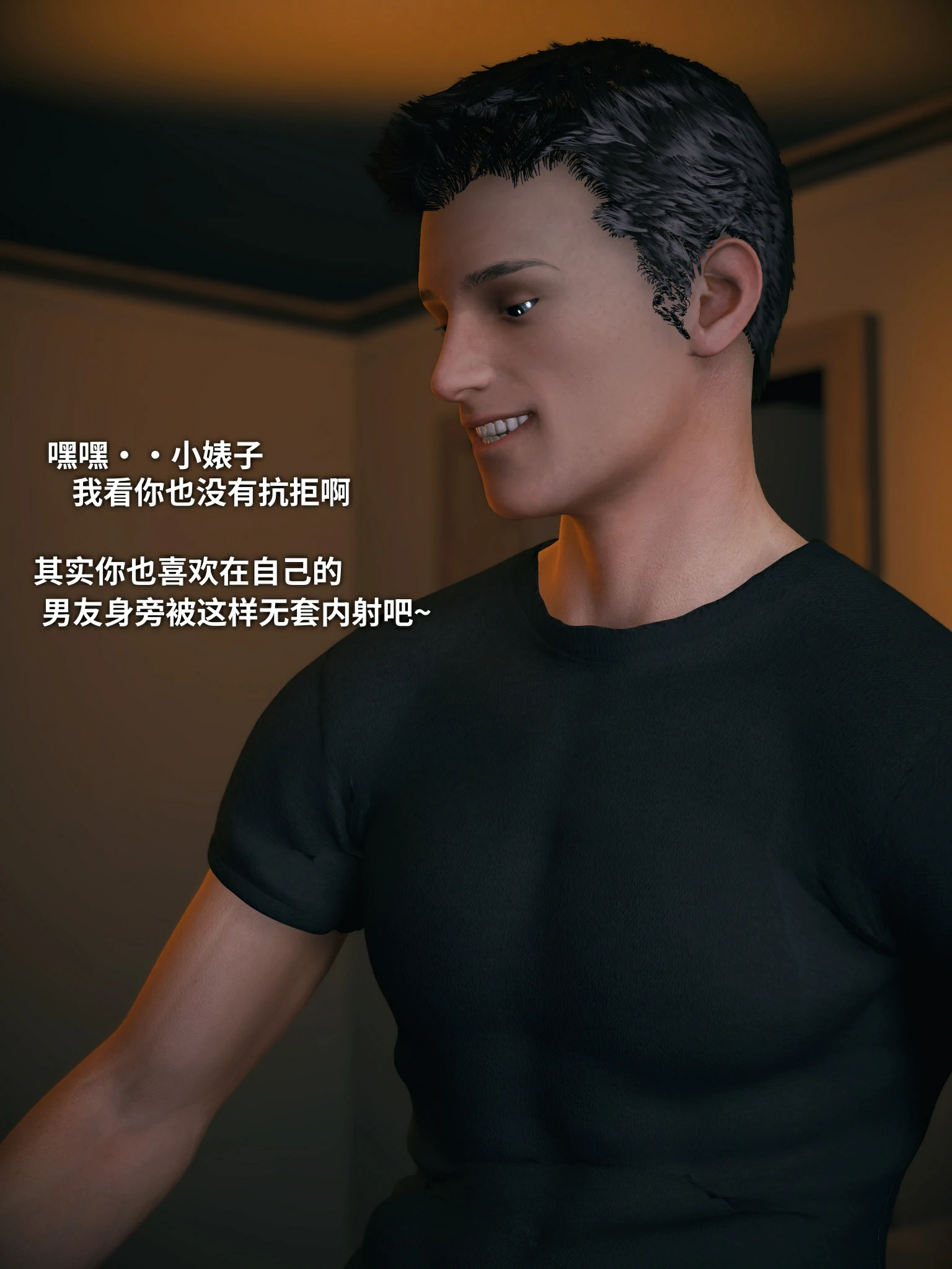 第534页