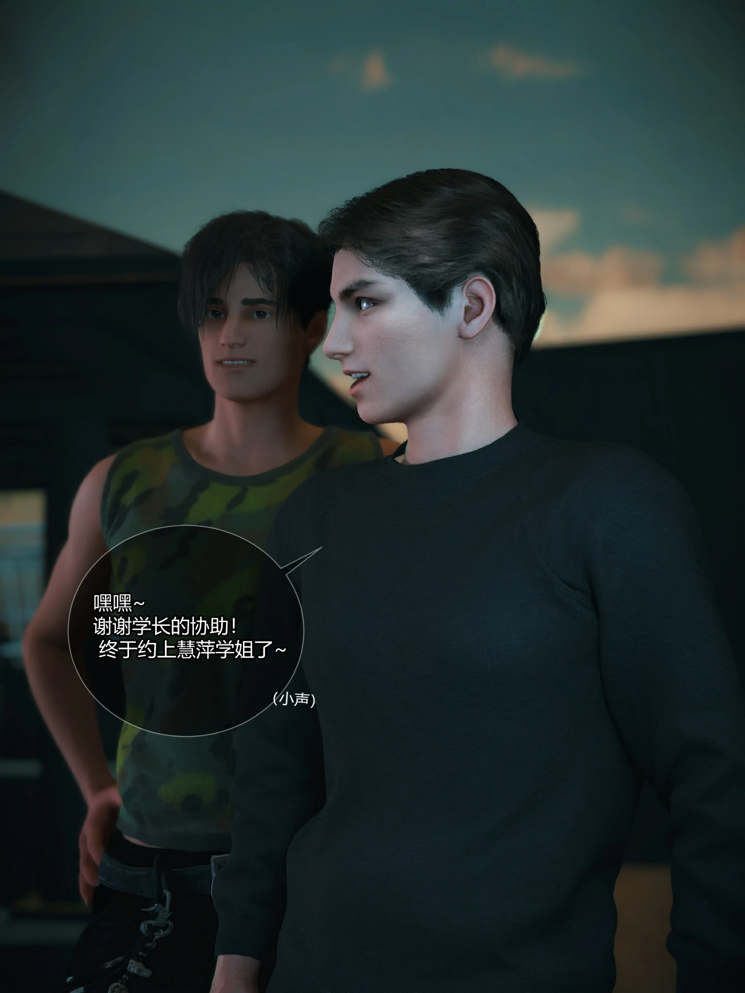 第6页