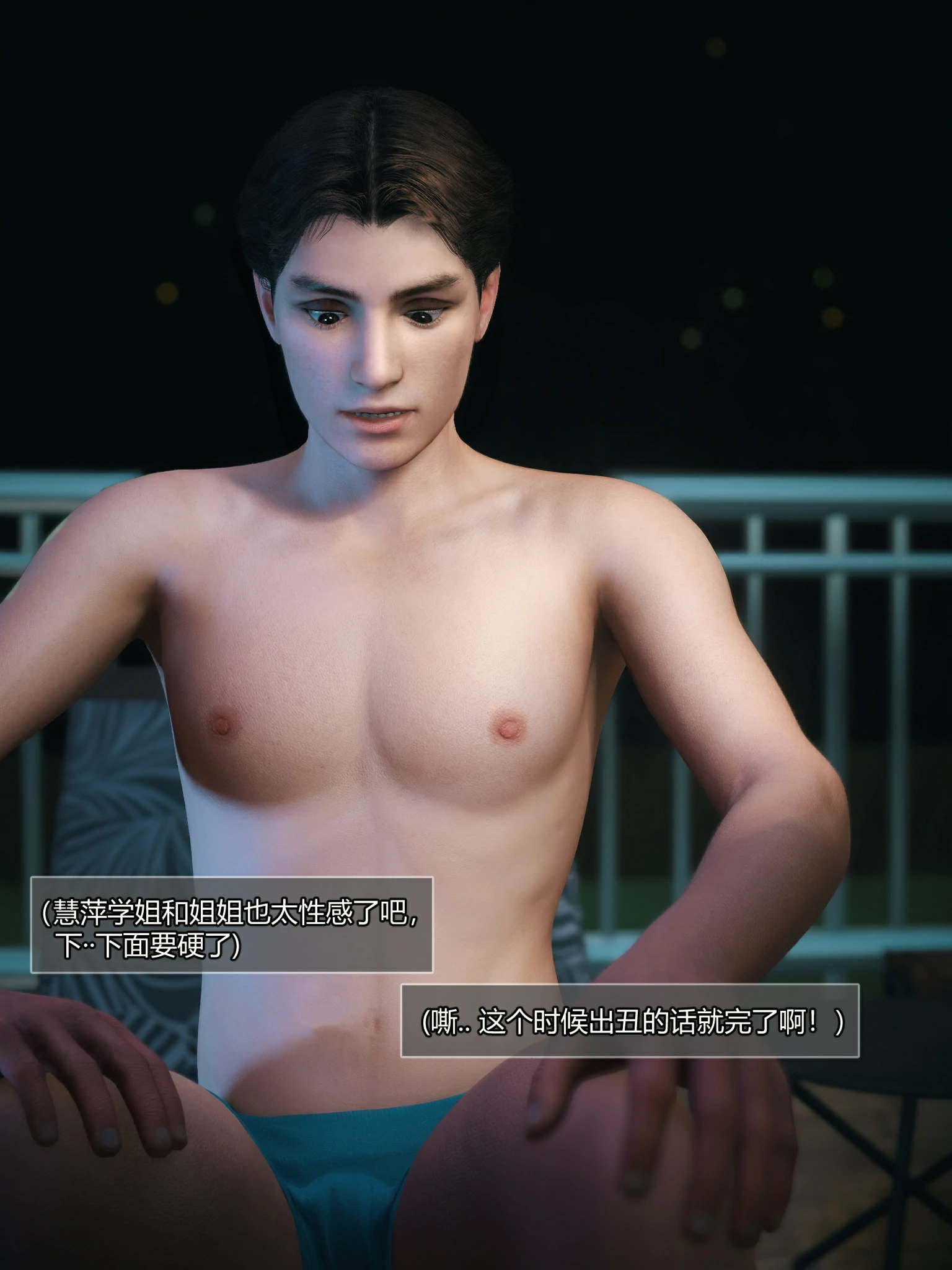 第29页