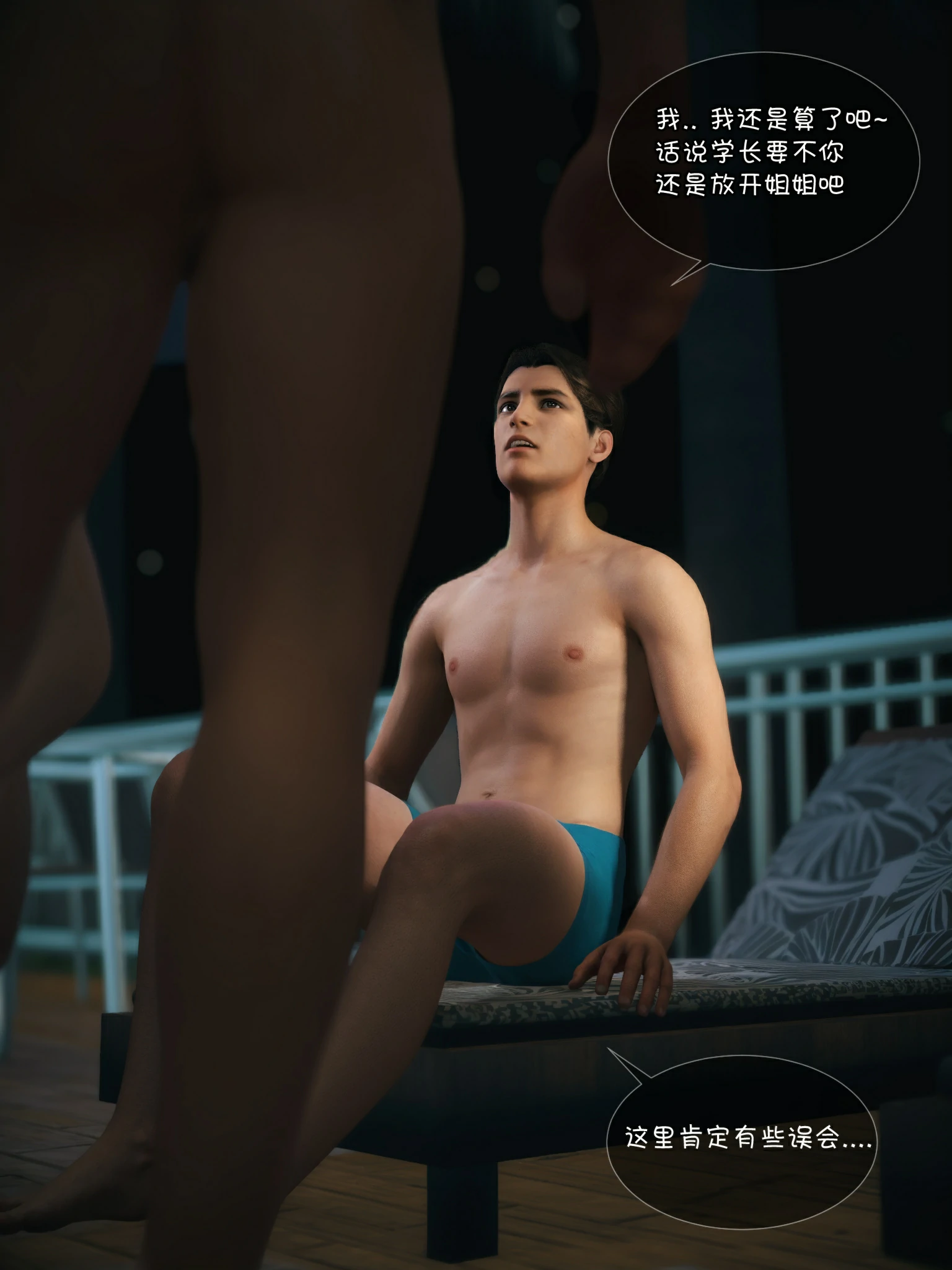 第84页