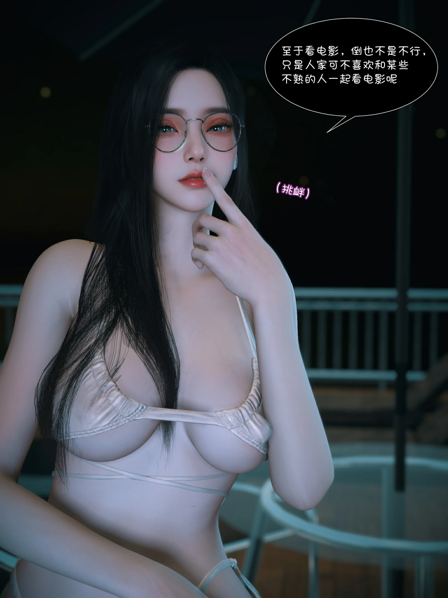 第37页
