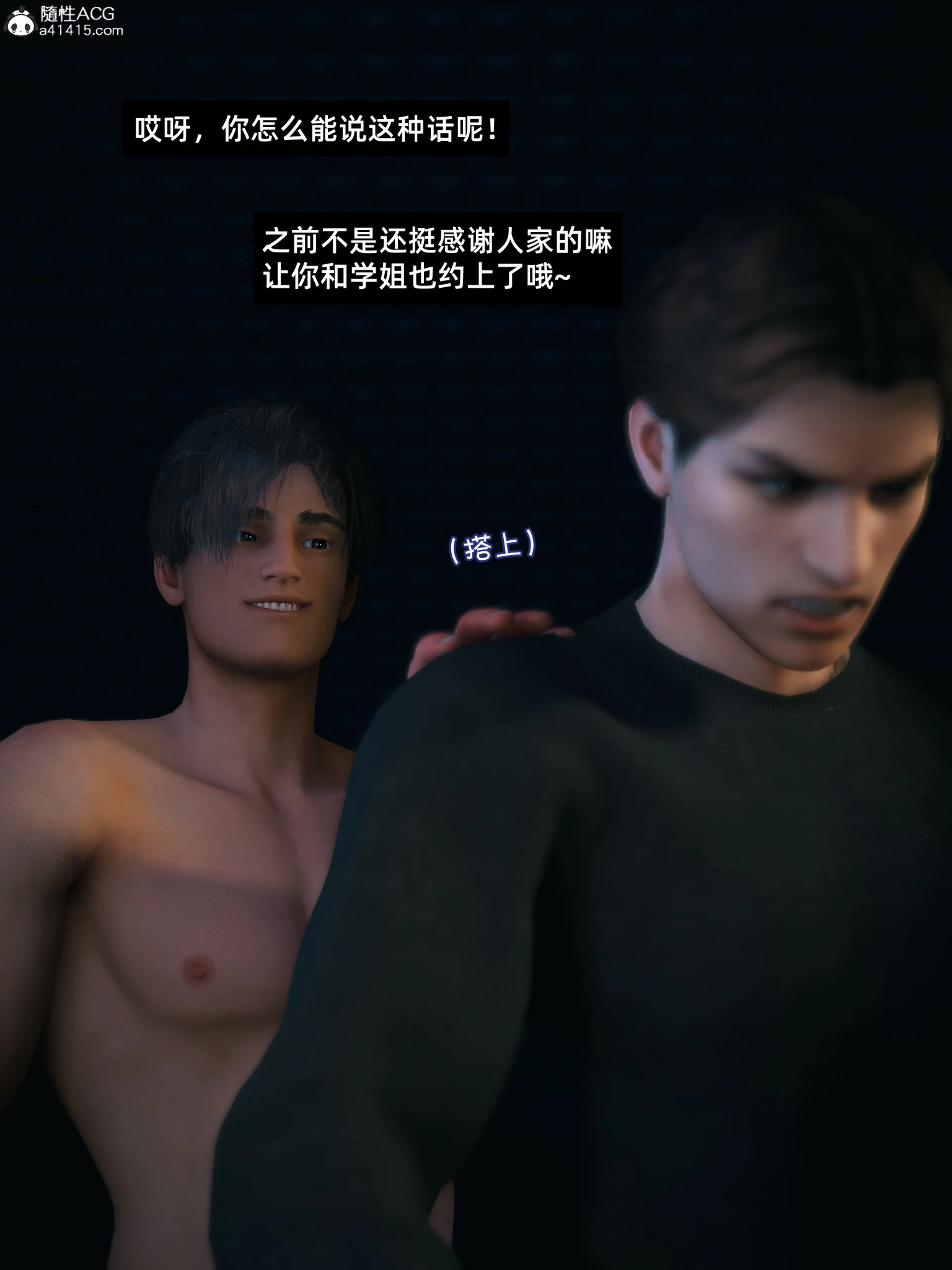 第3页
