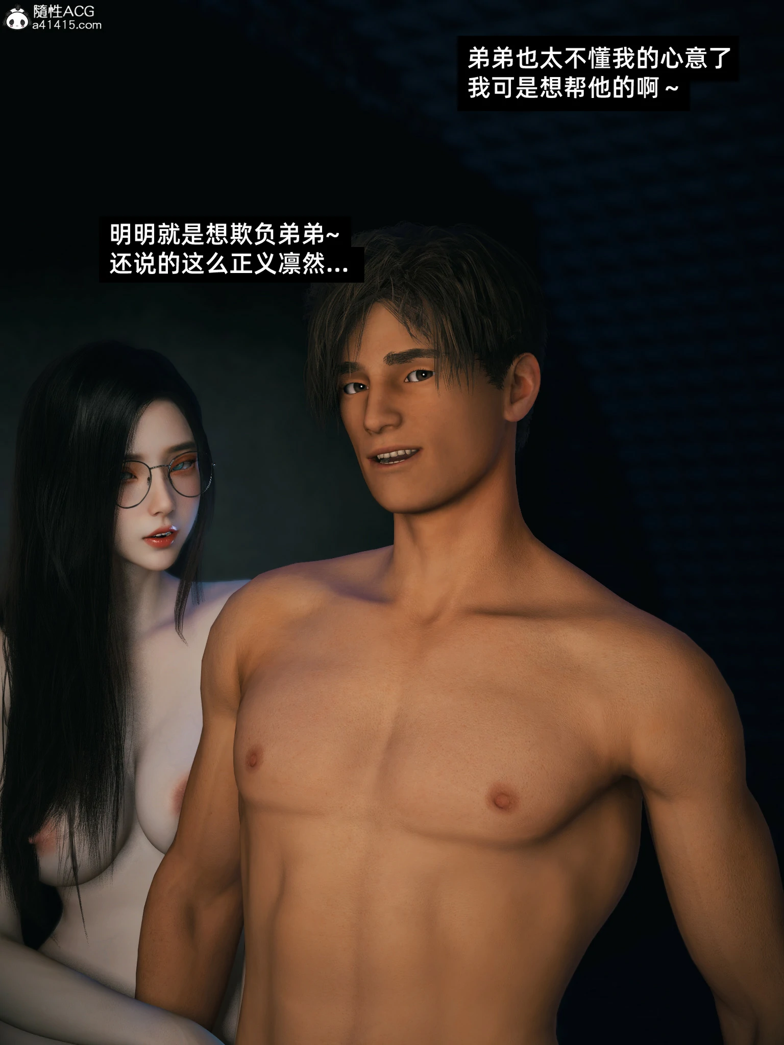 第6页