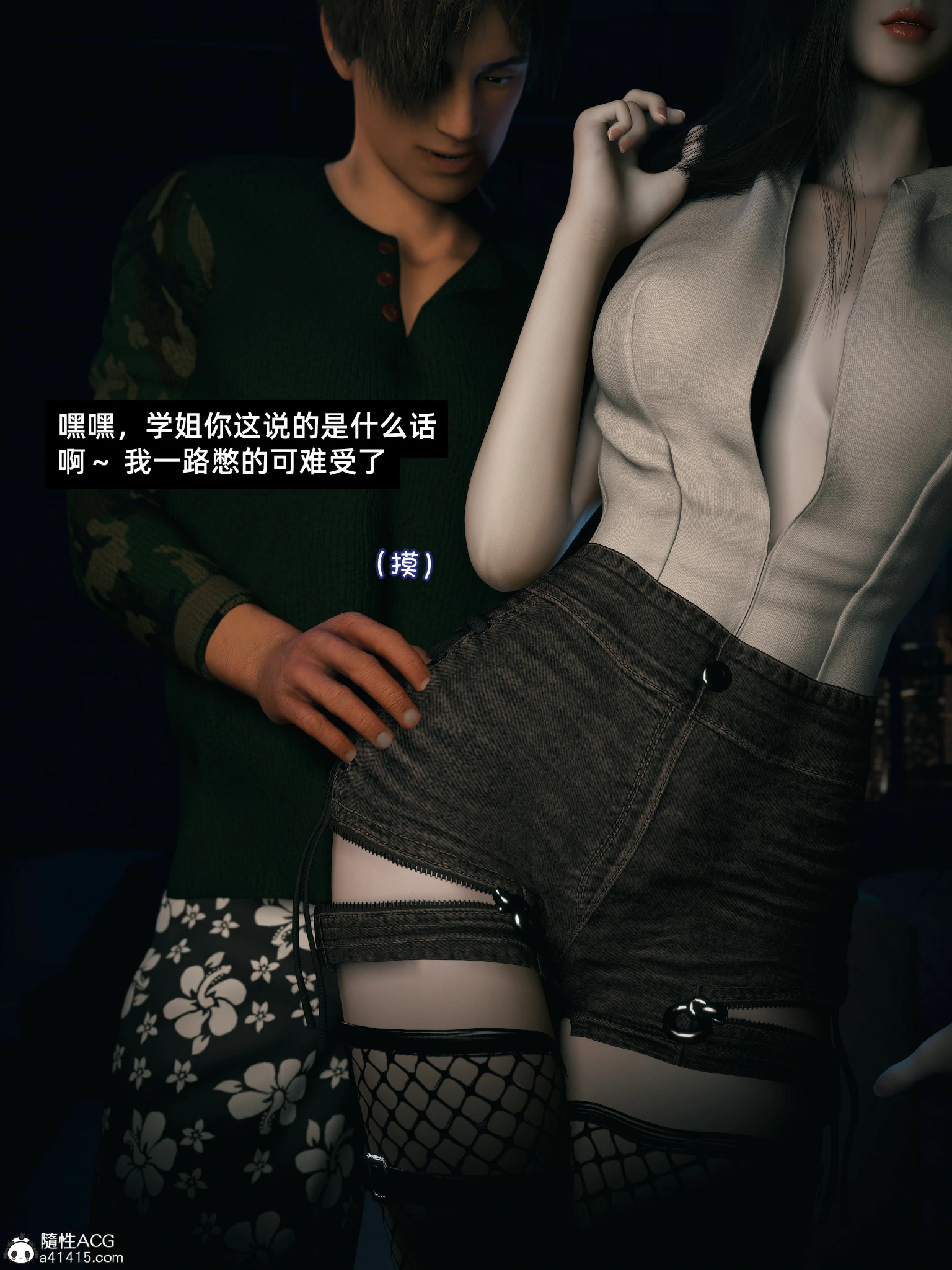 第18页