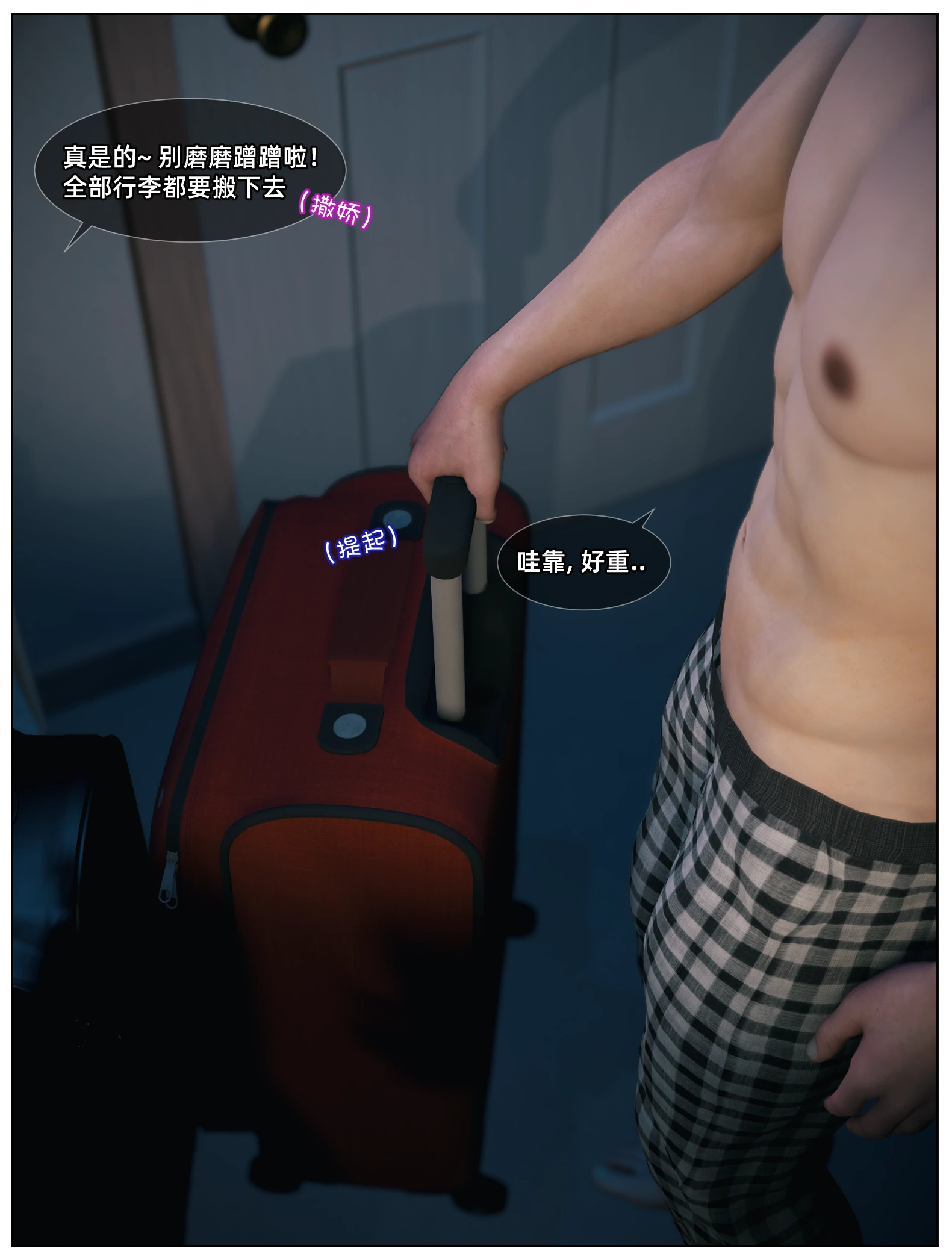 第27页