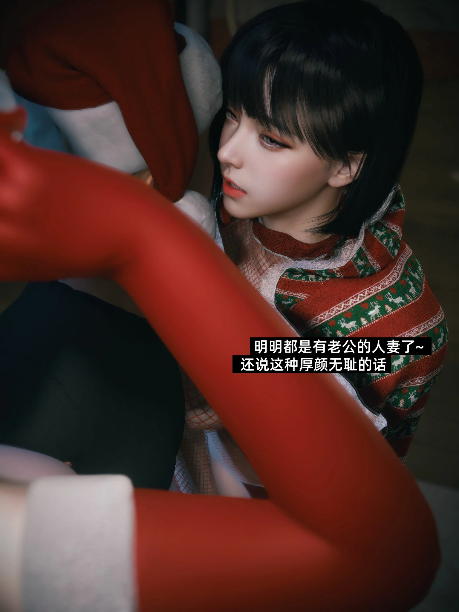 第82页