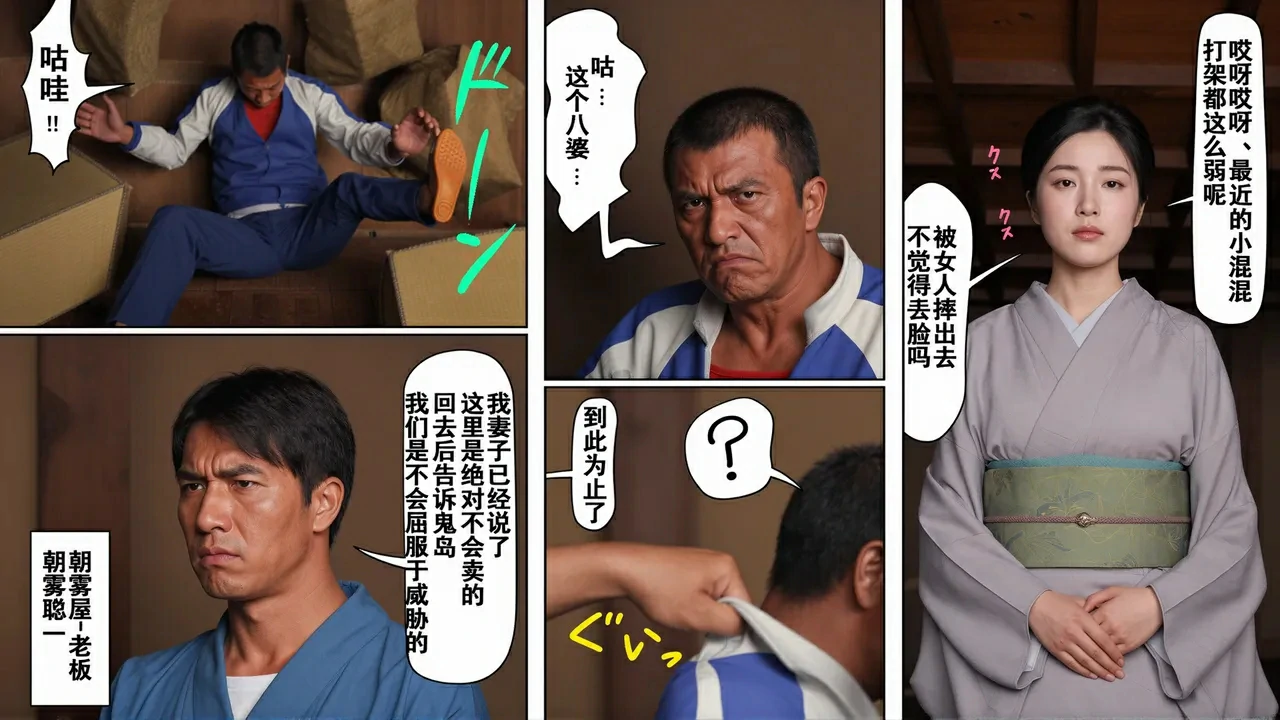 第8页