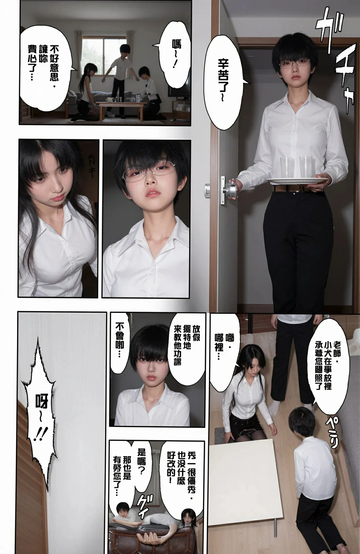 第31页