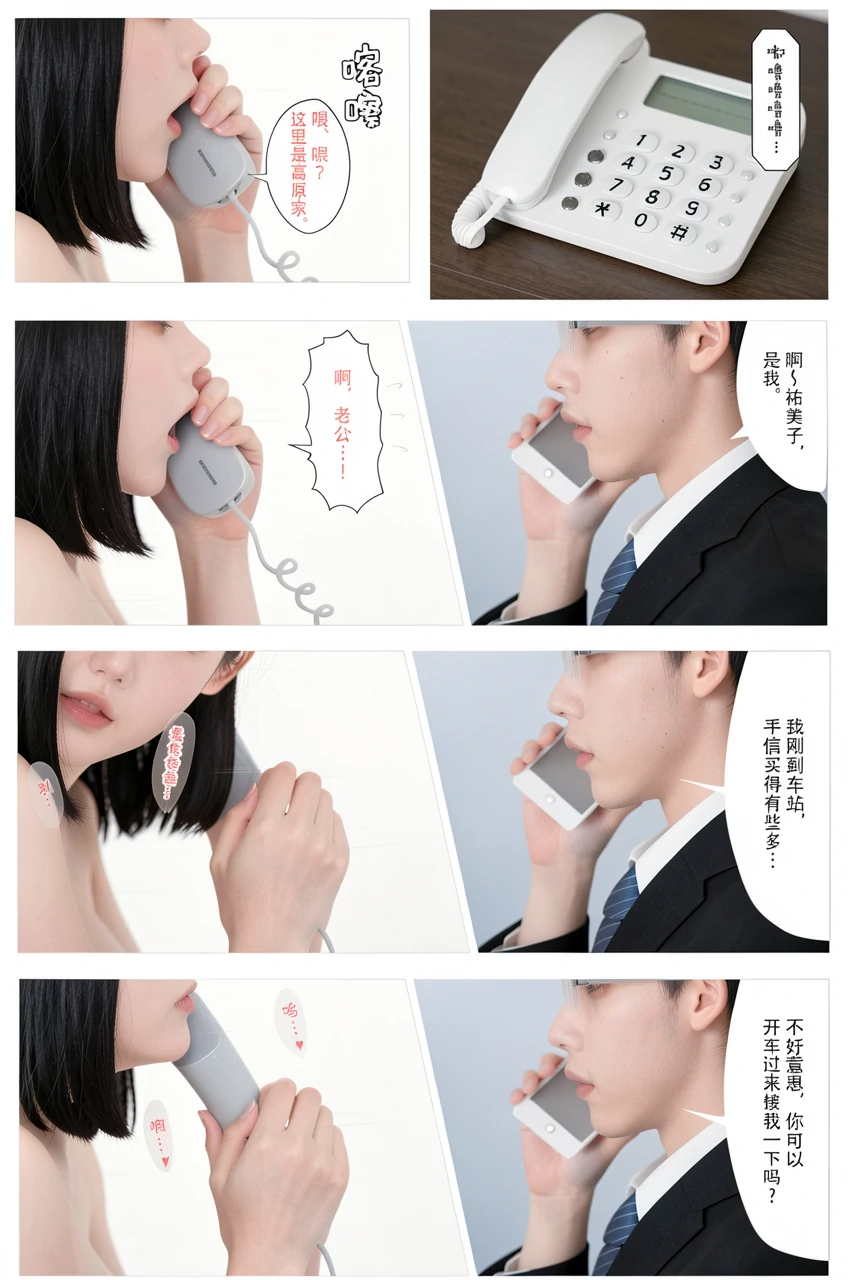 第40页