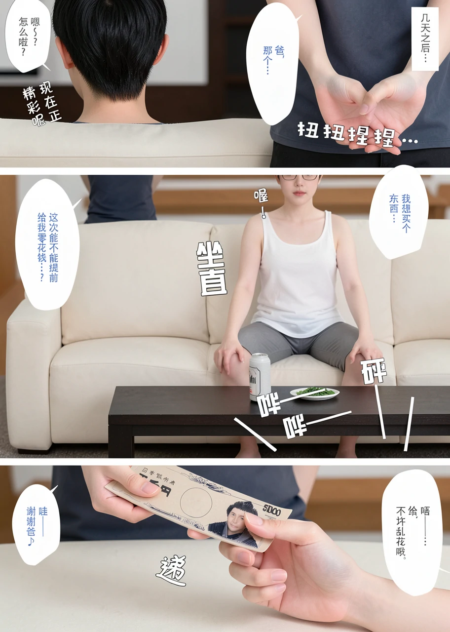 第64页