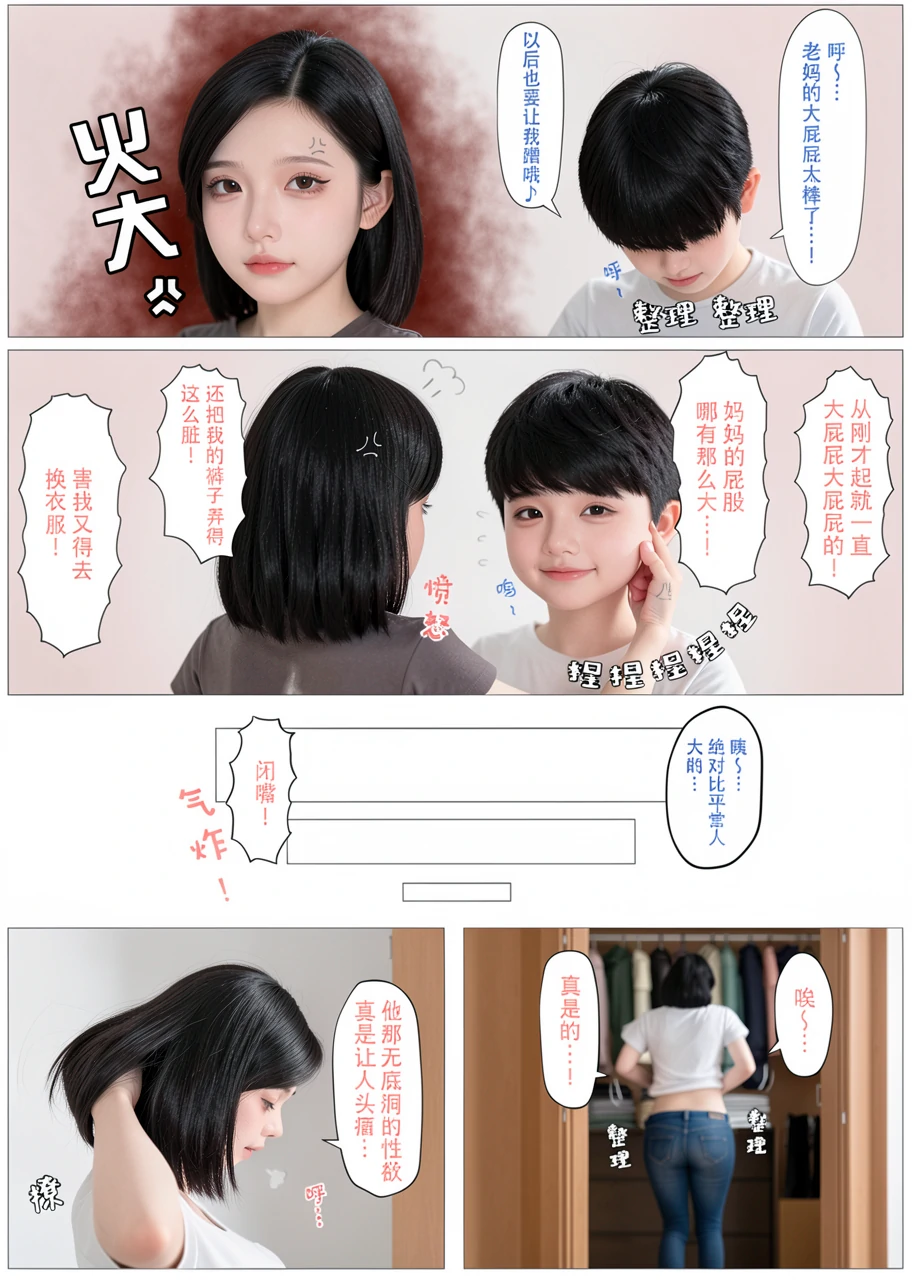 第116页