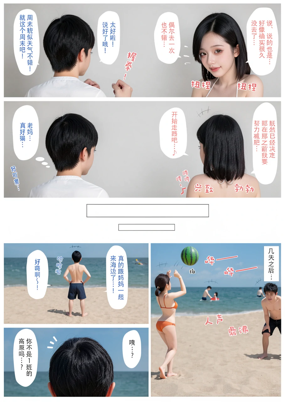 第123页
