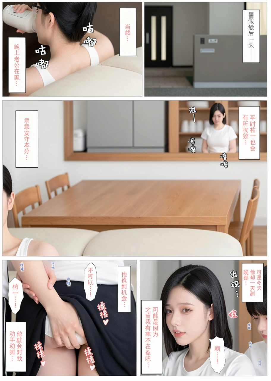 第174页