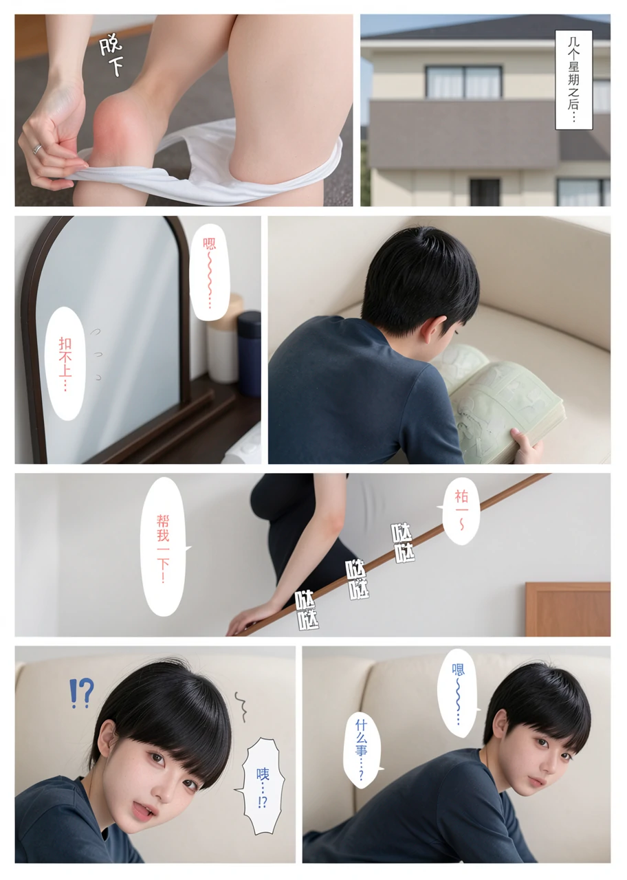 第228页