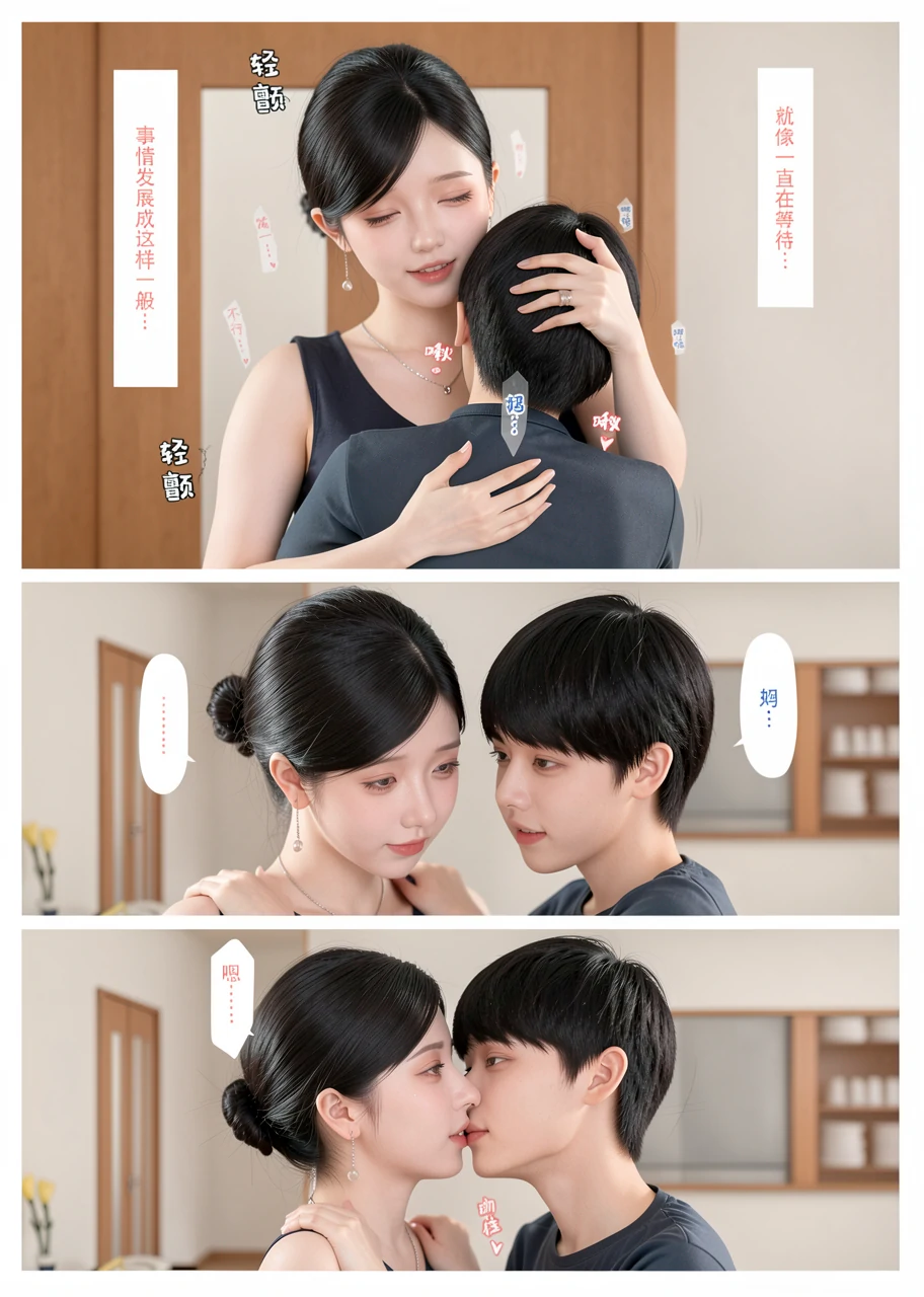 第238页