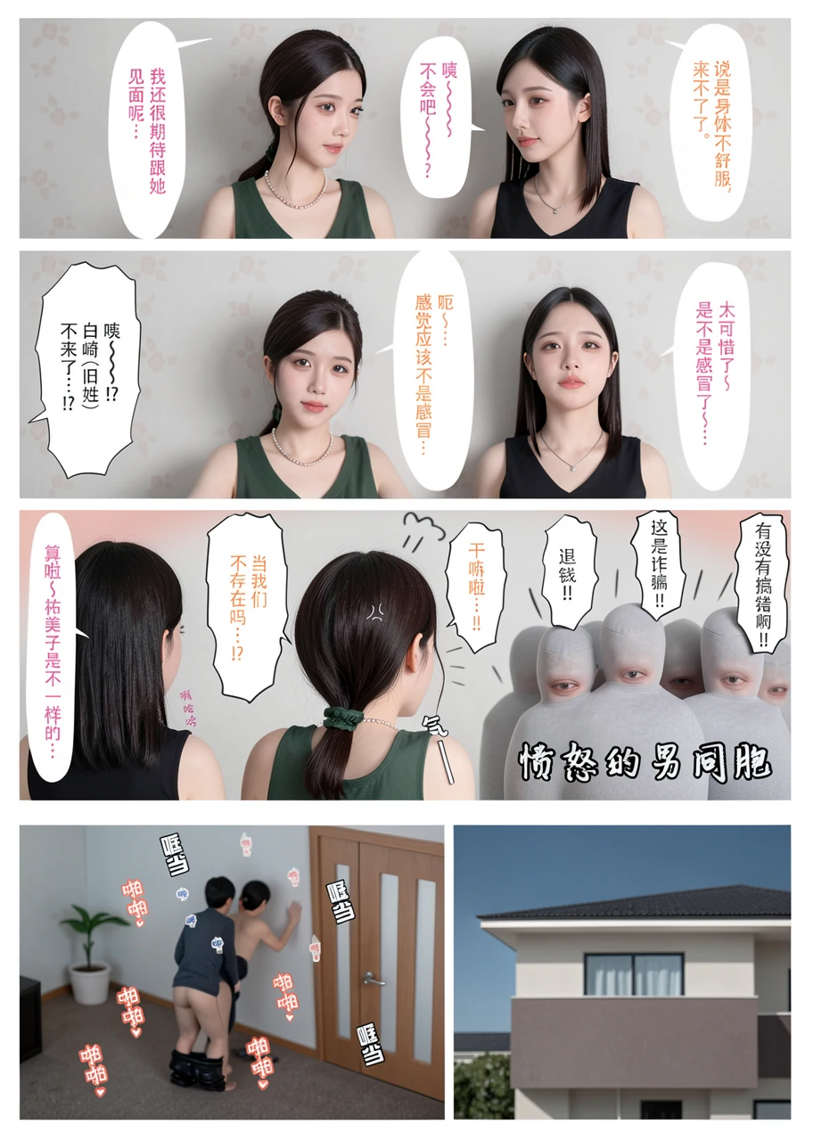 第241页