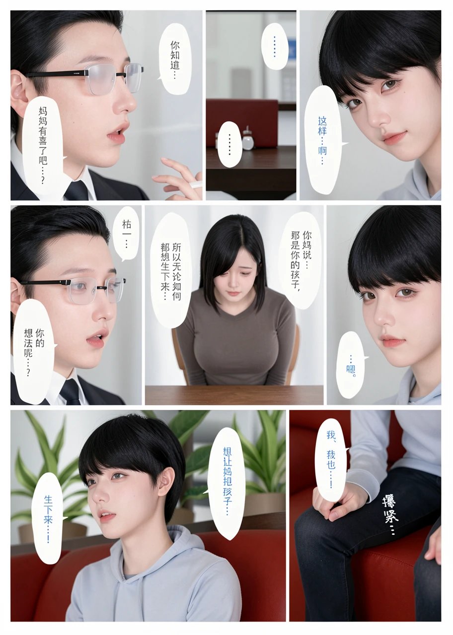 第282页