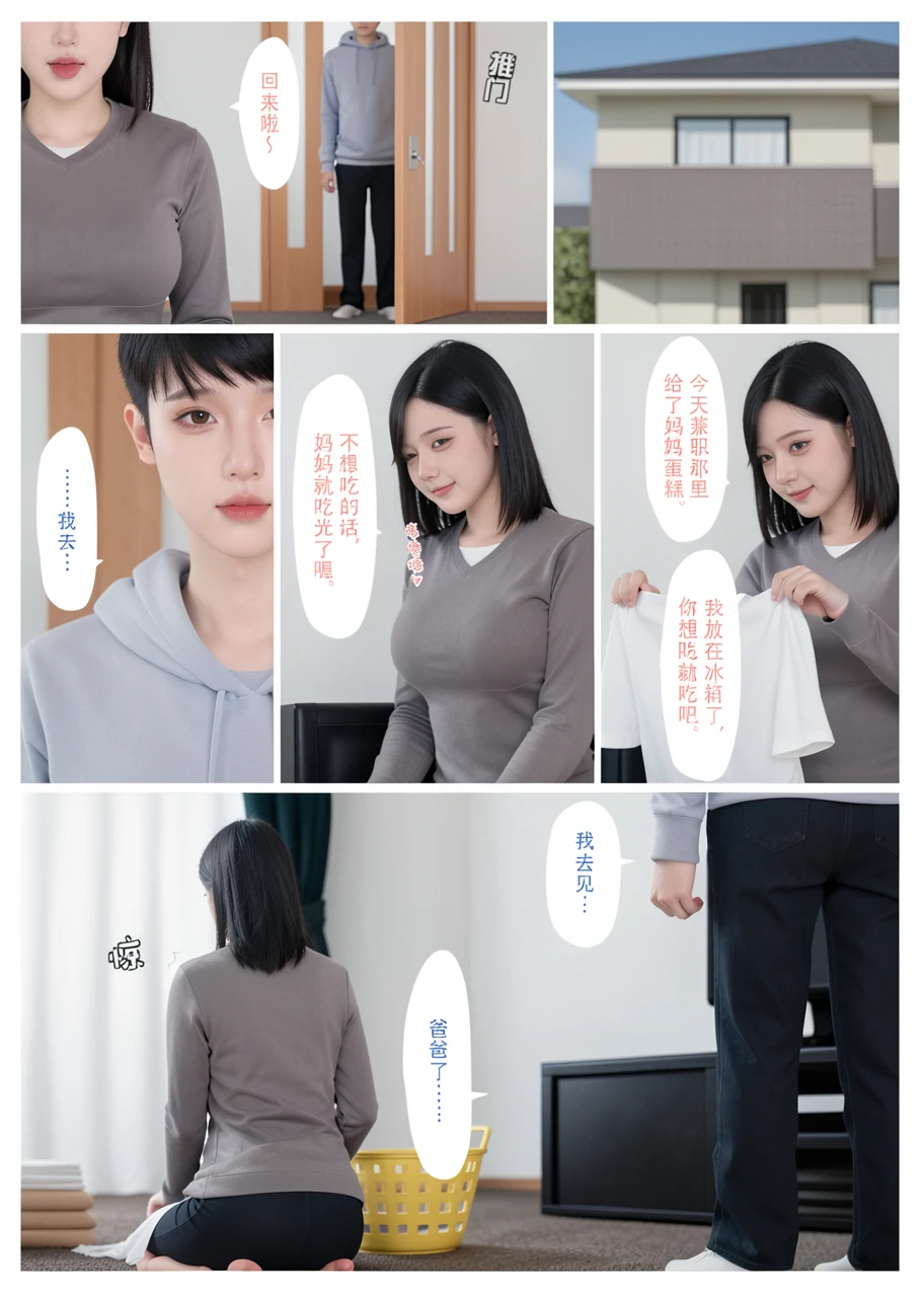 第287页