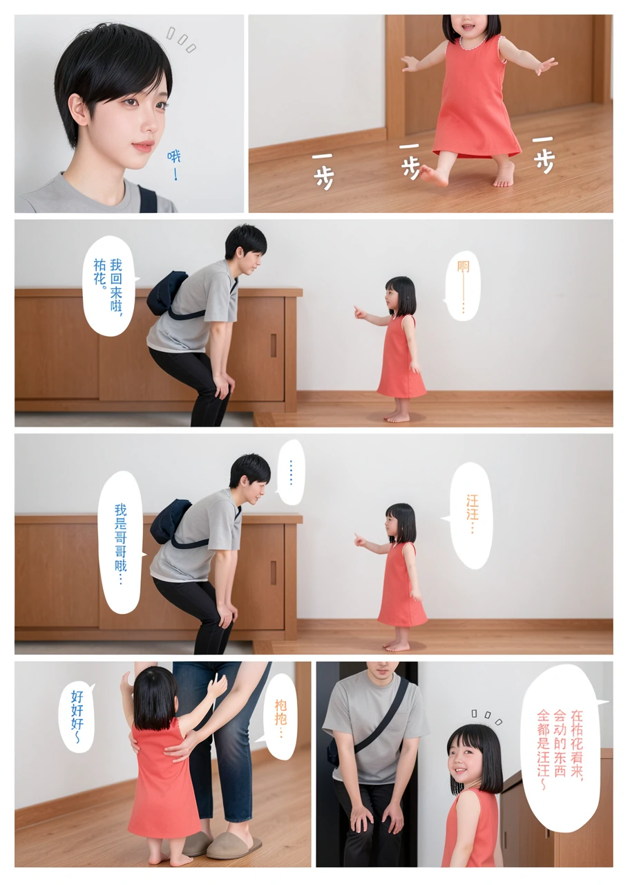 第329页