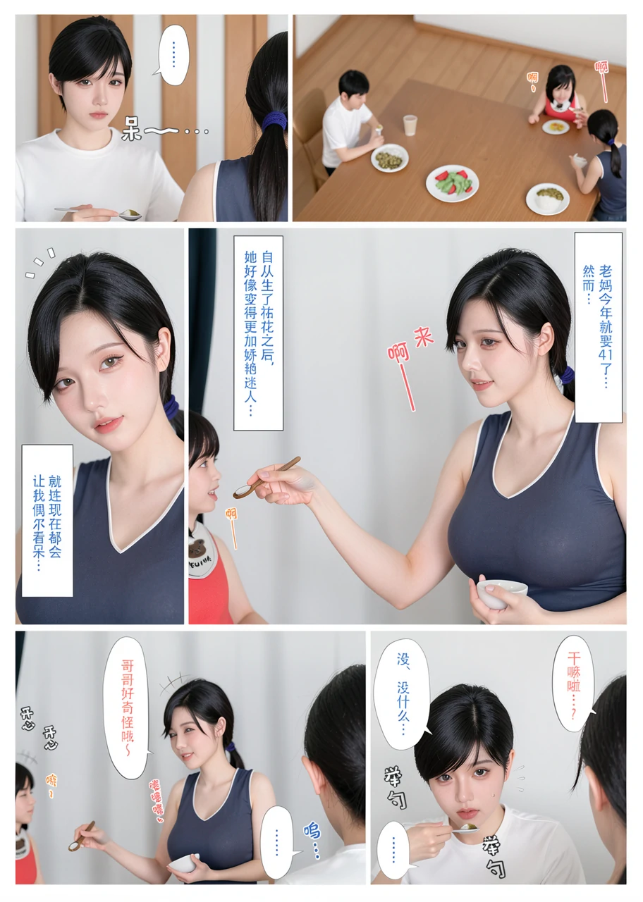 第331页