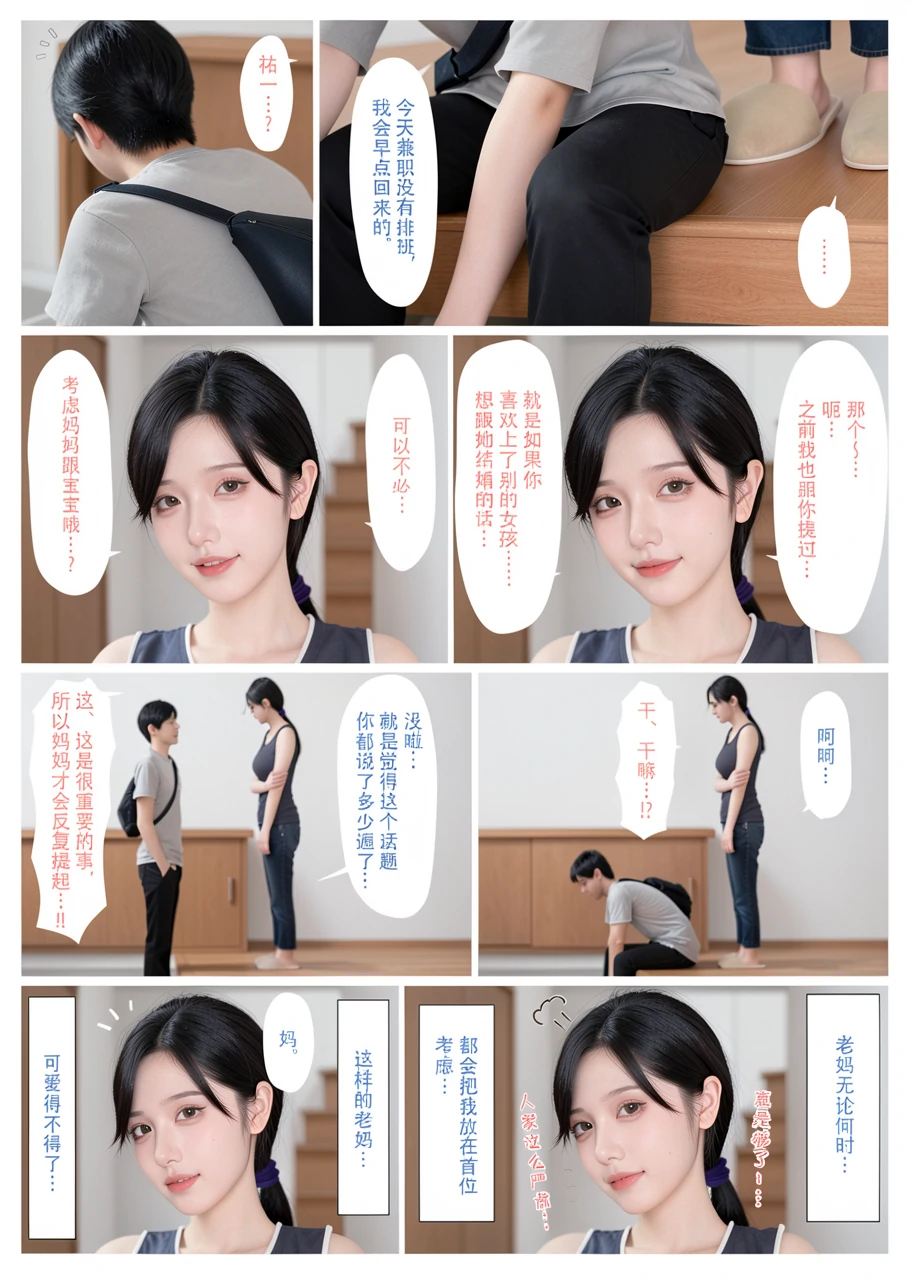 第363页