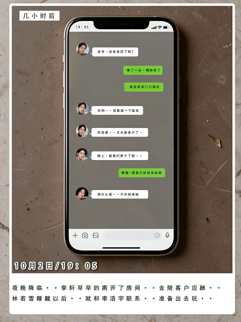 第85页