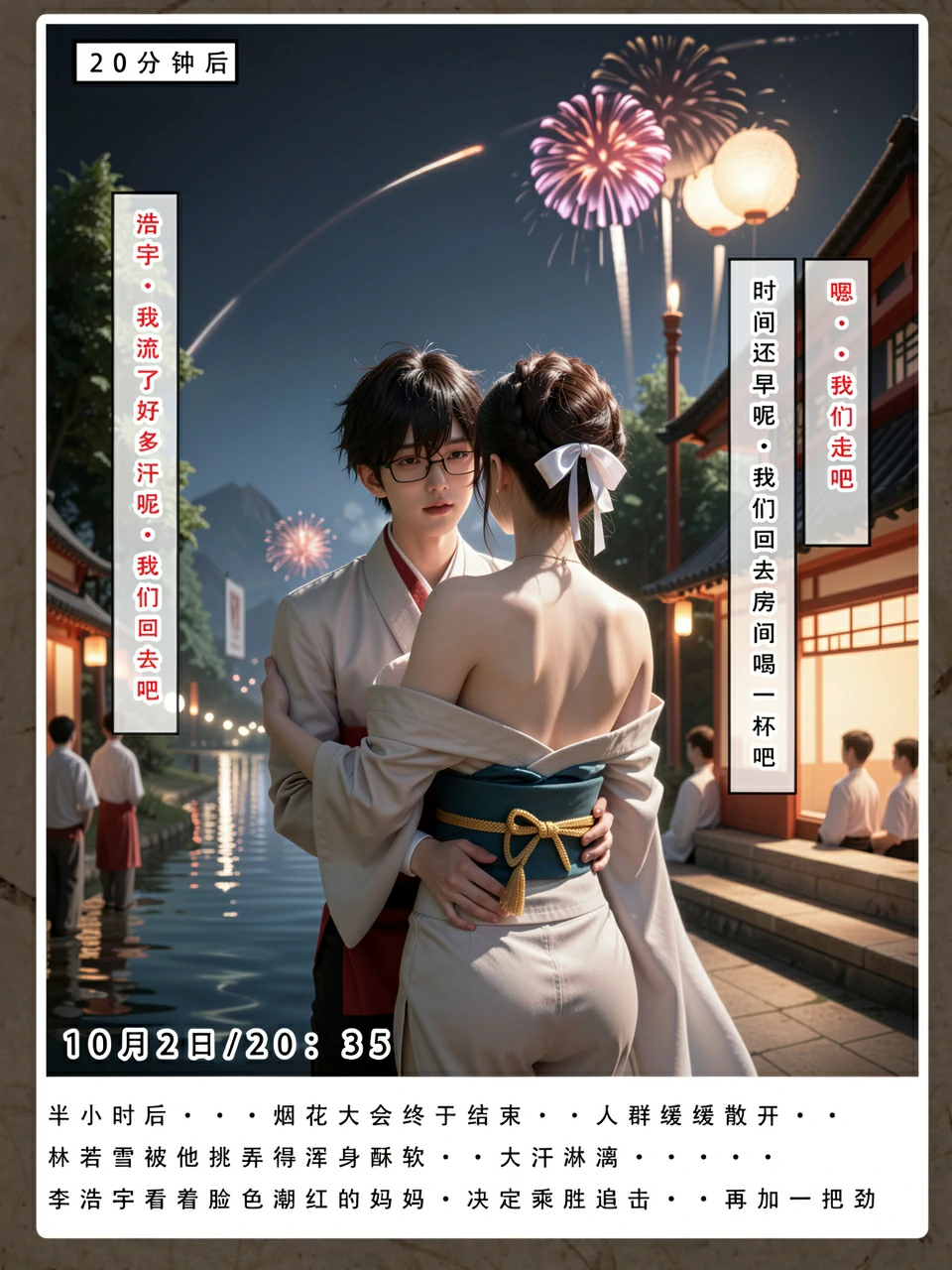 第89页