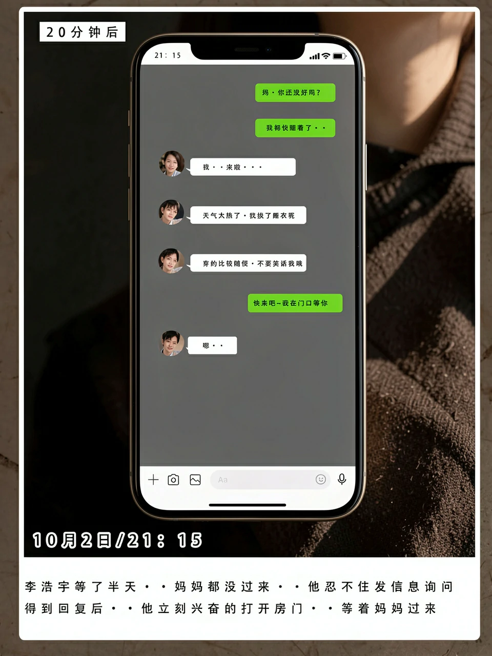 第93页