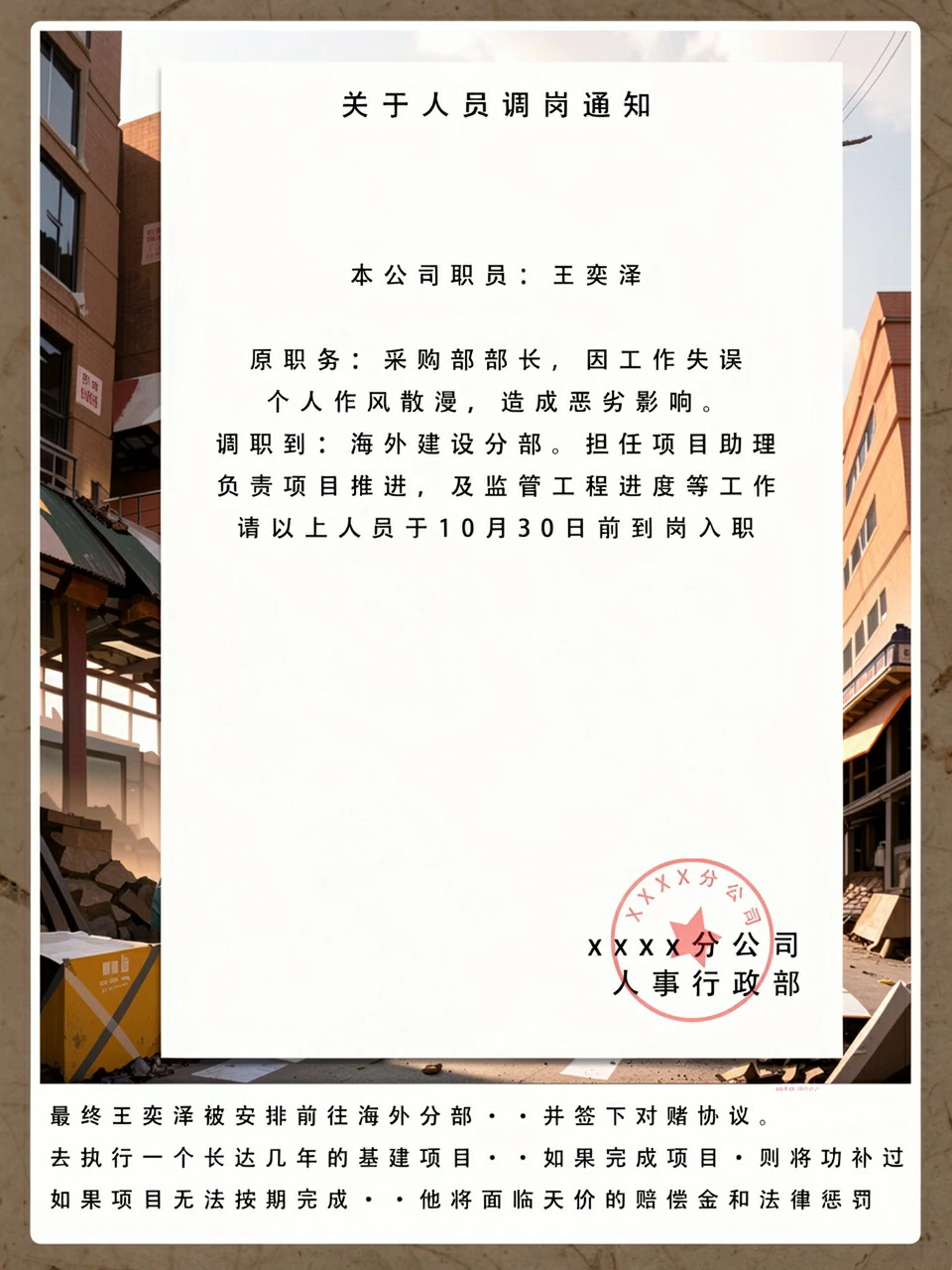 第197页