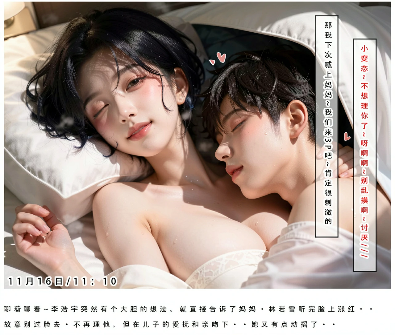 第261页