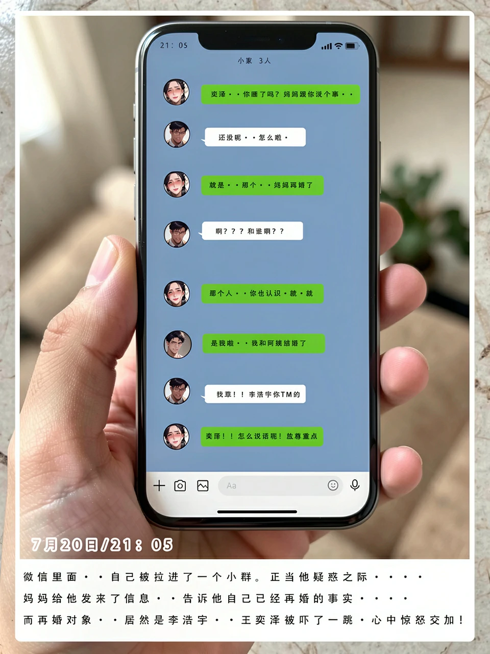 第365页