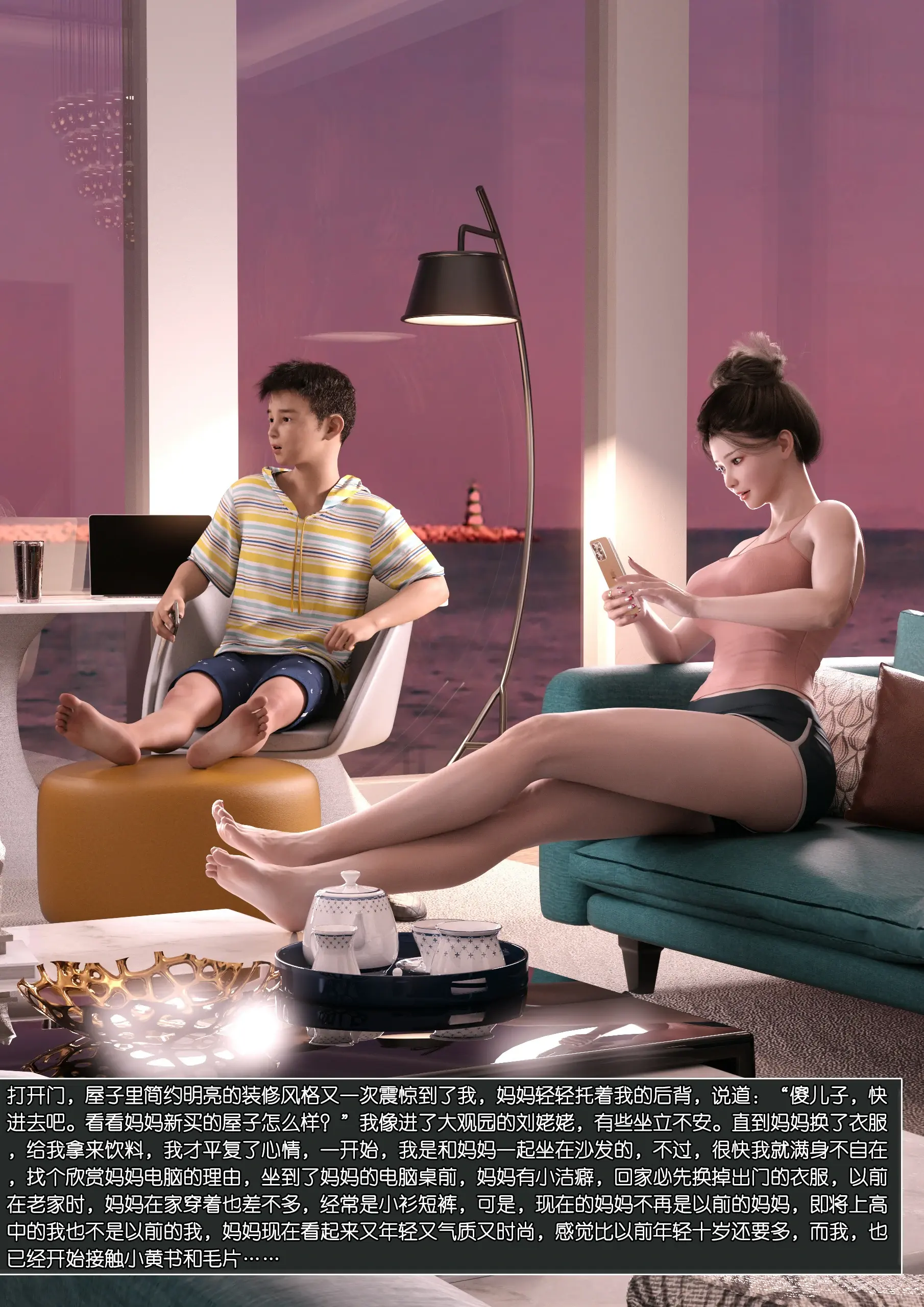 第20页
