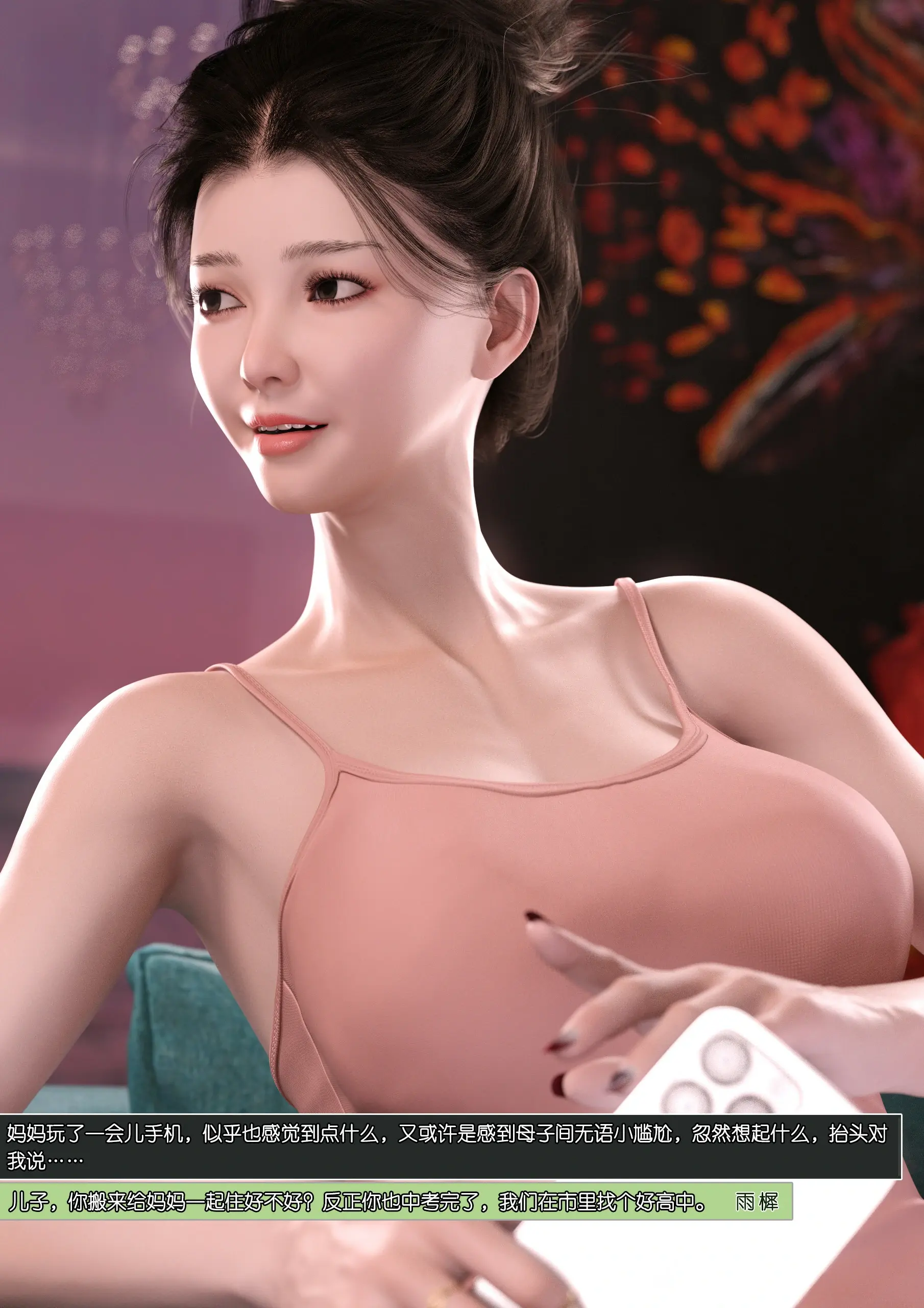 第26页