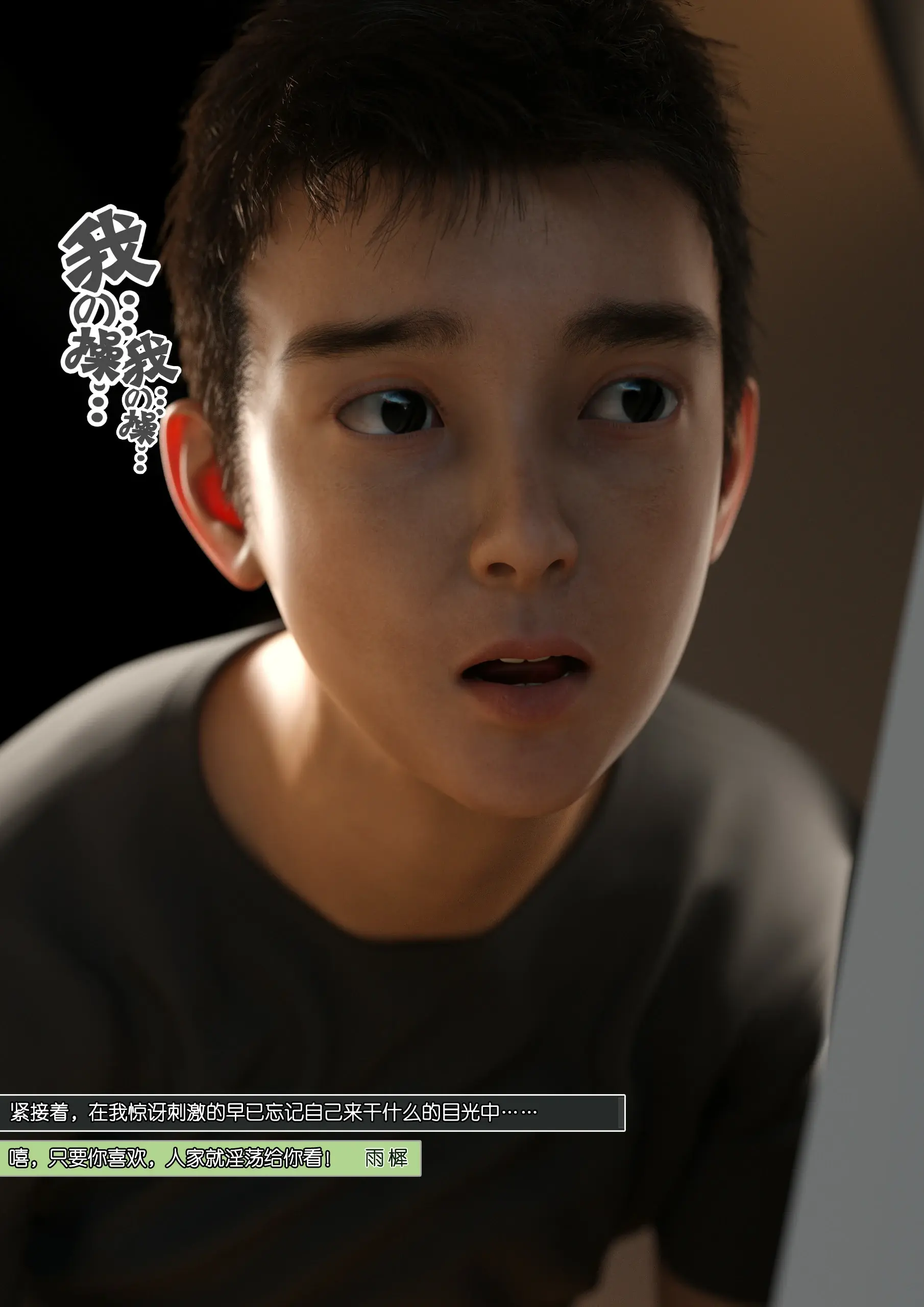 第35页
