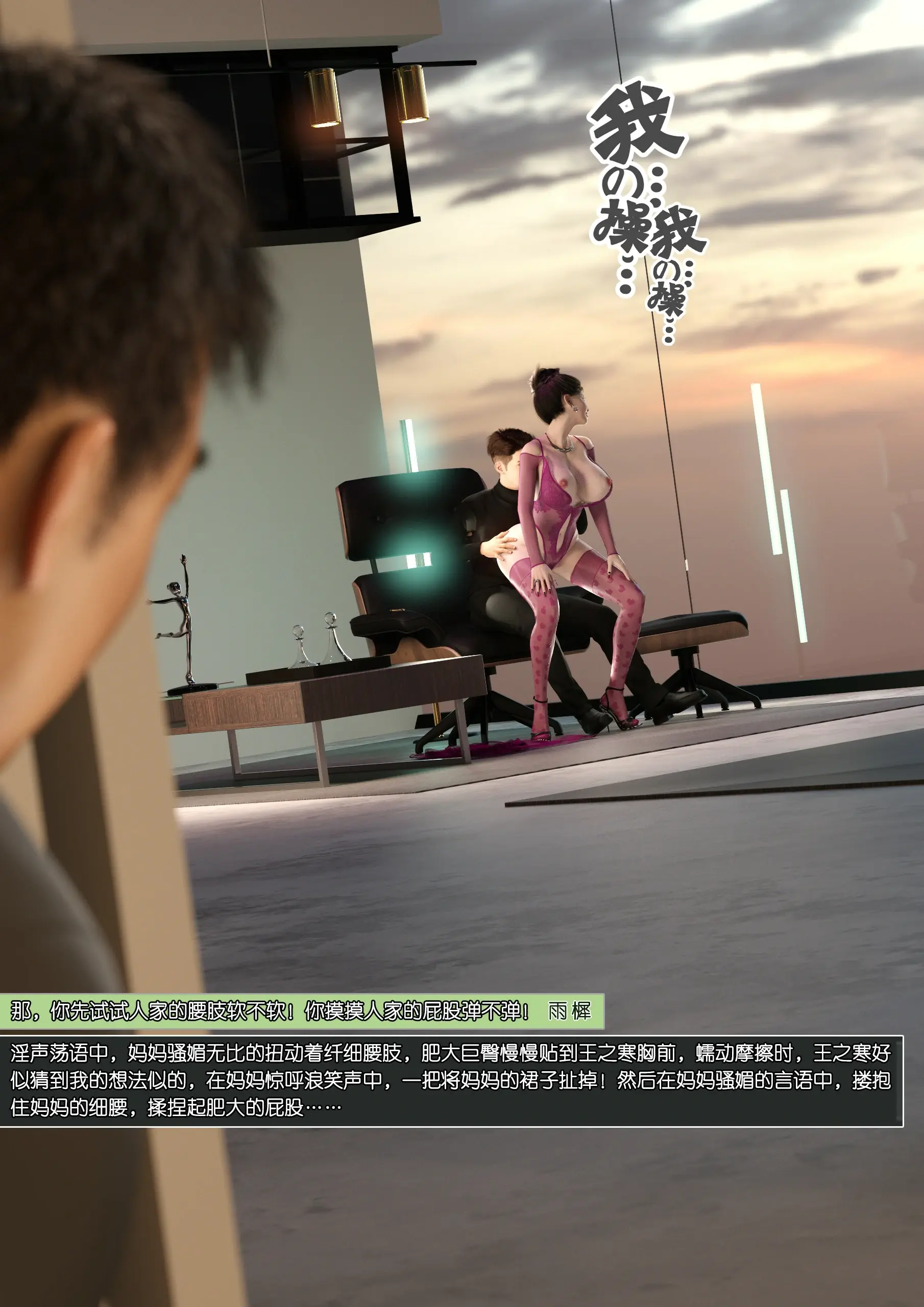 第49页