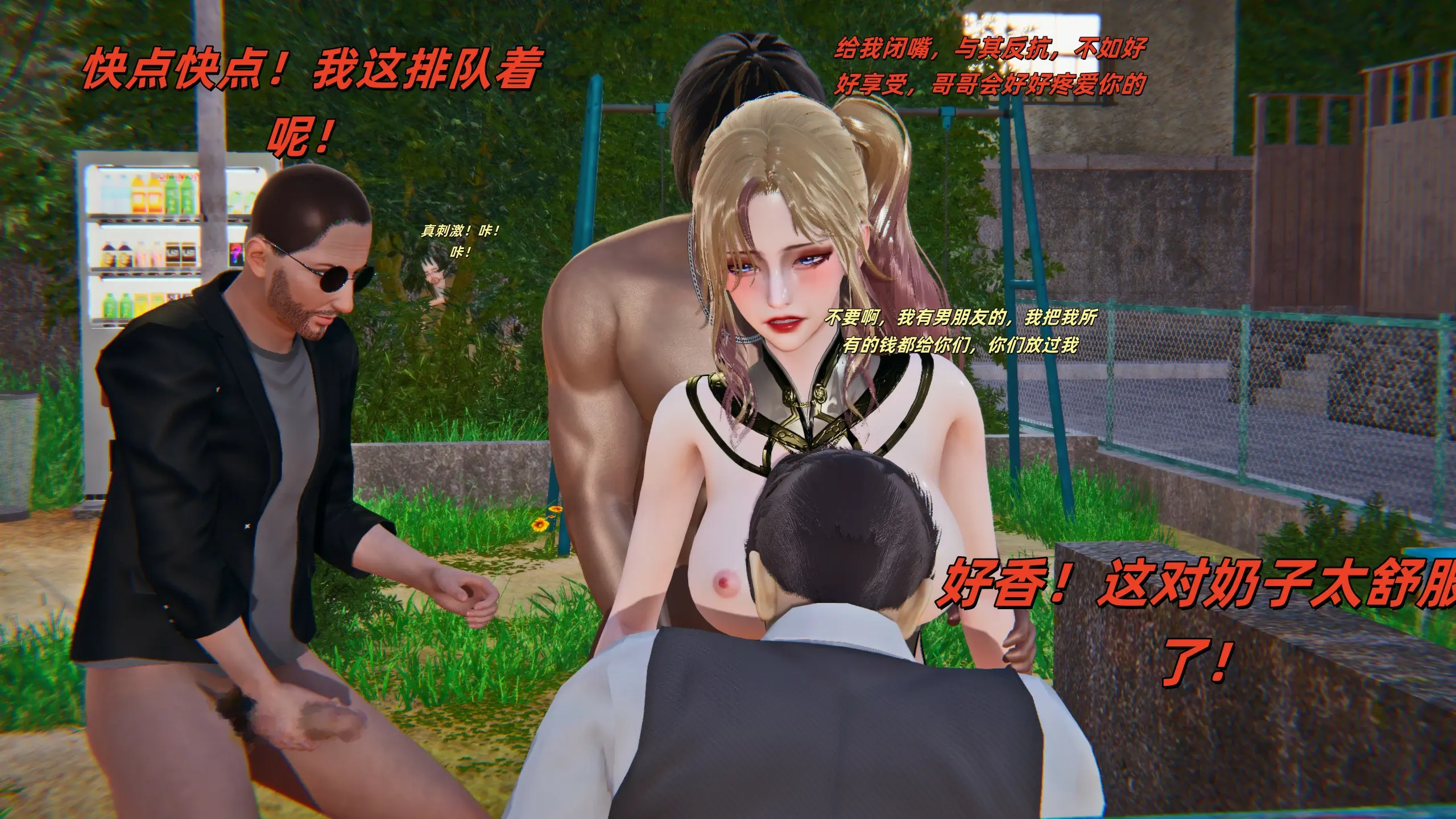 第89页