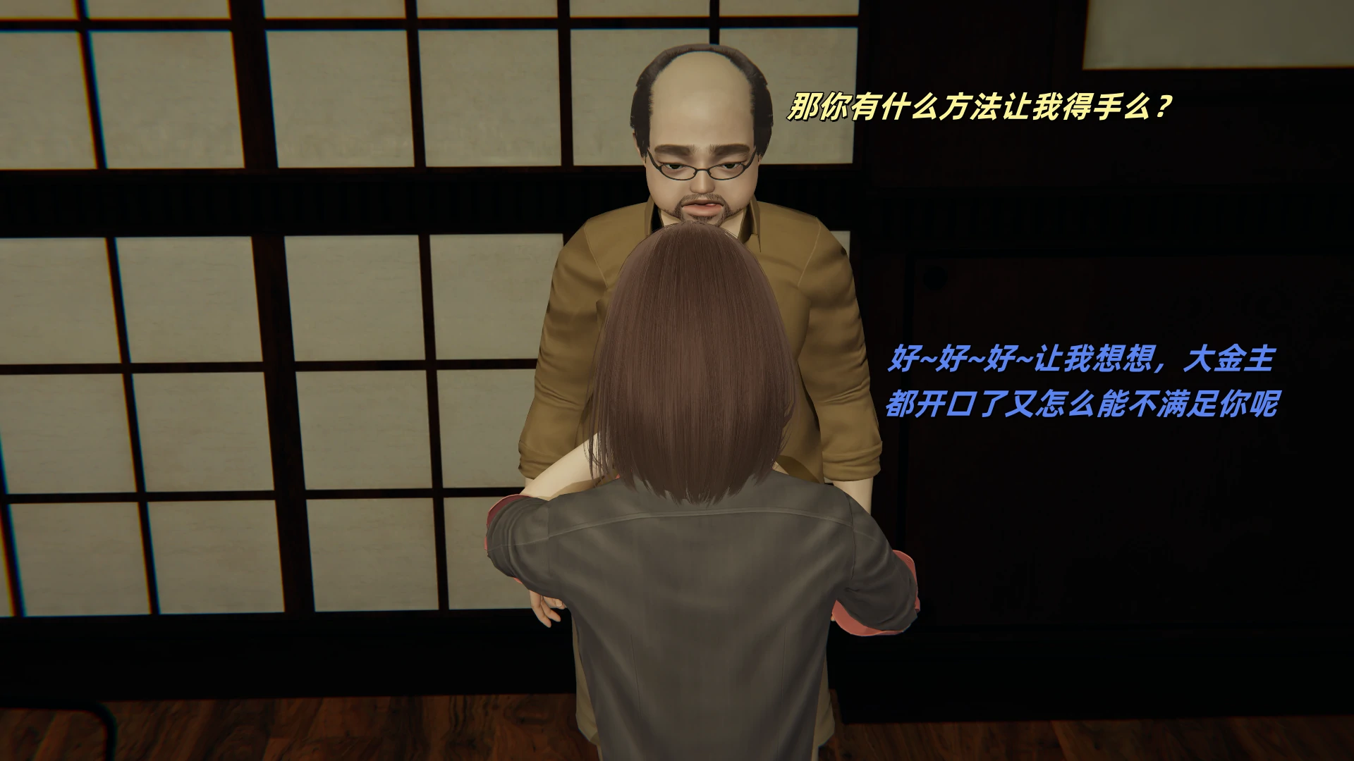 第53页