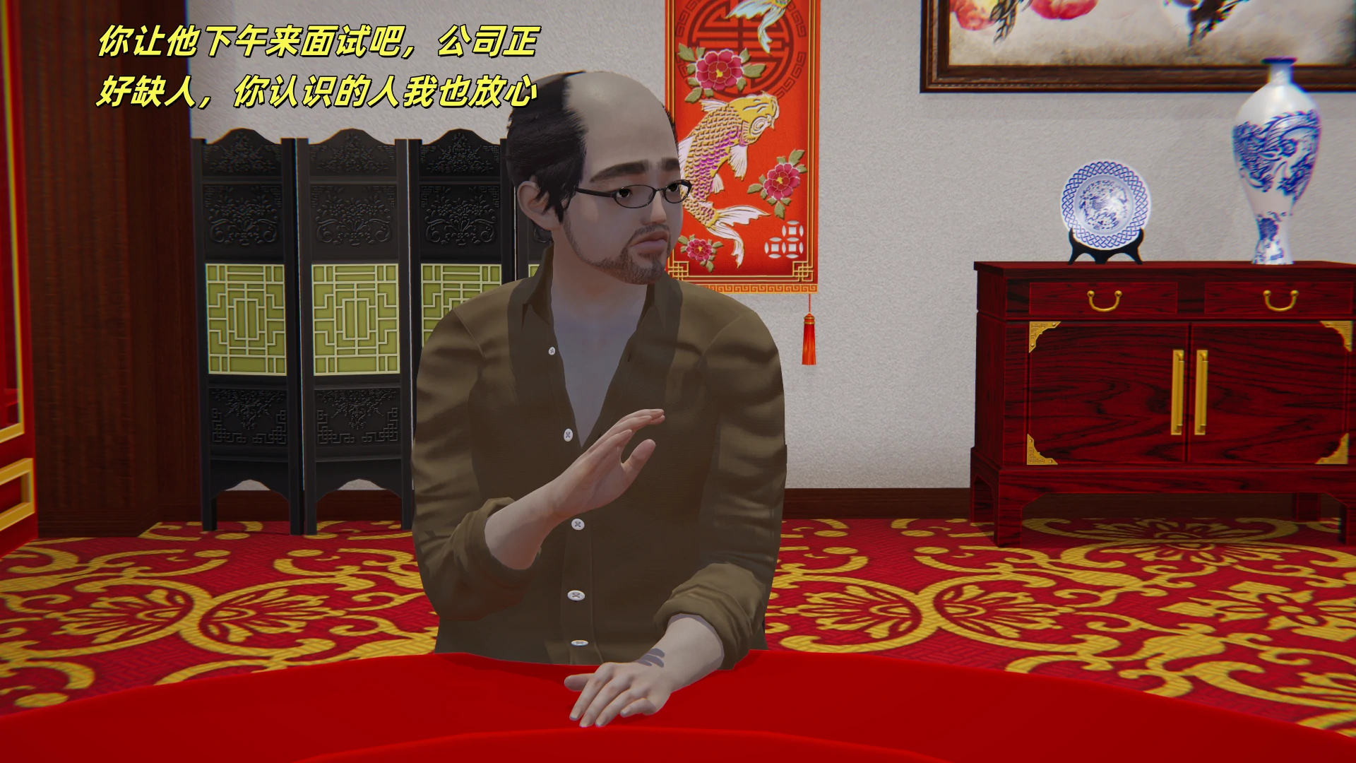 第67页
